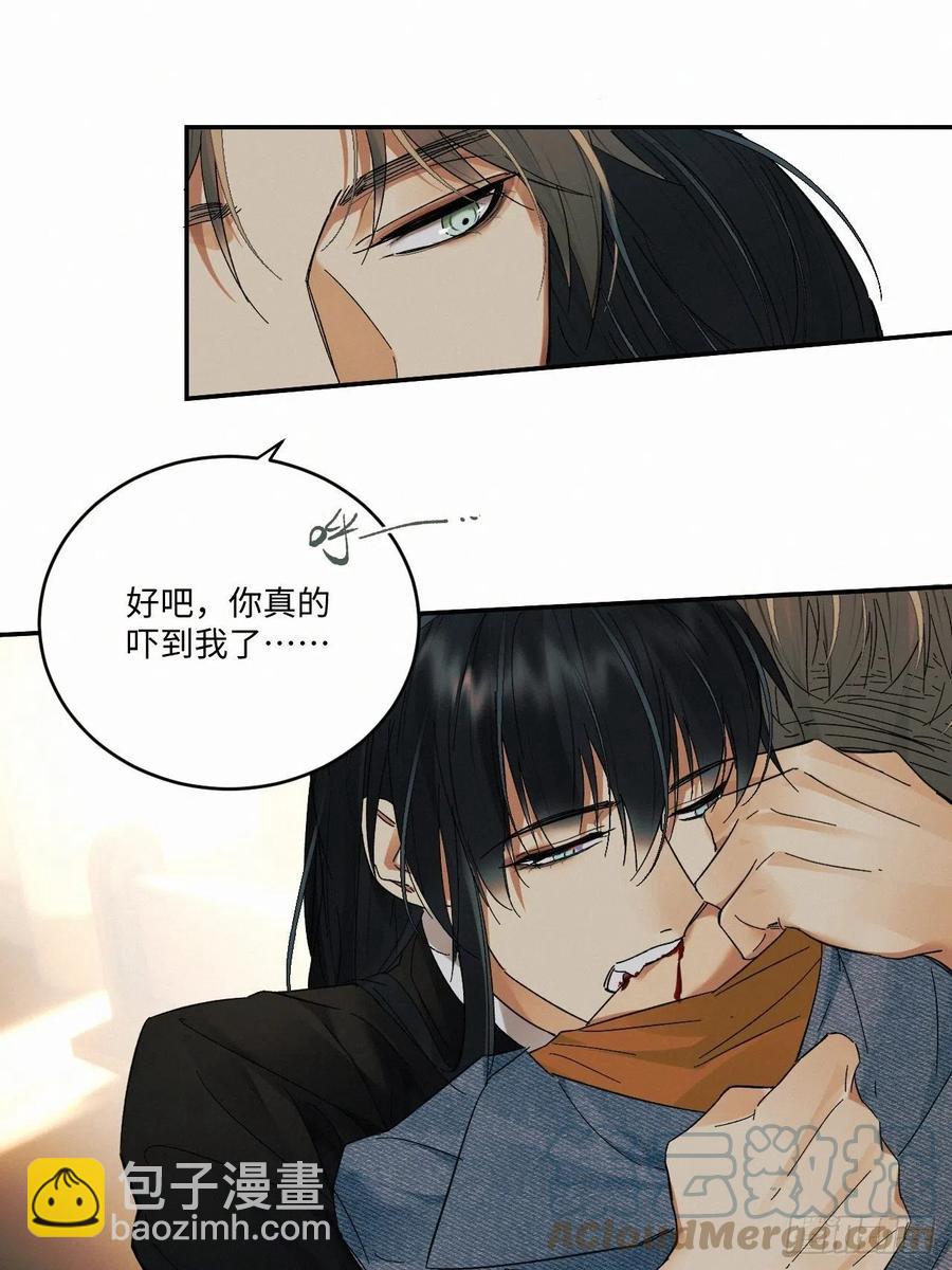 chapter &middot; 027-第30话