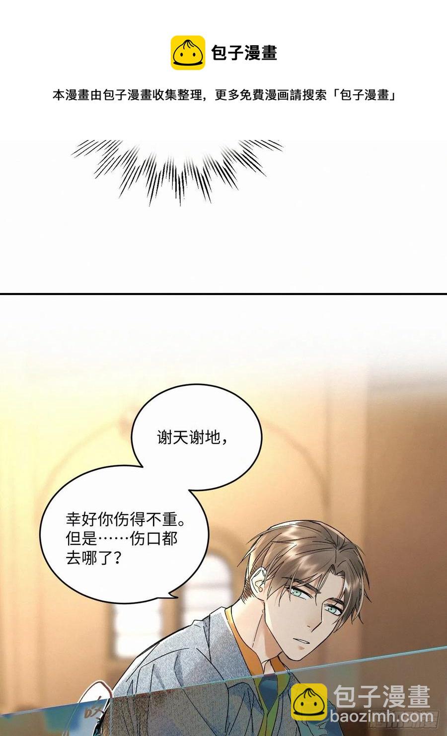 chapter &middot; 027-第30话