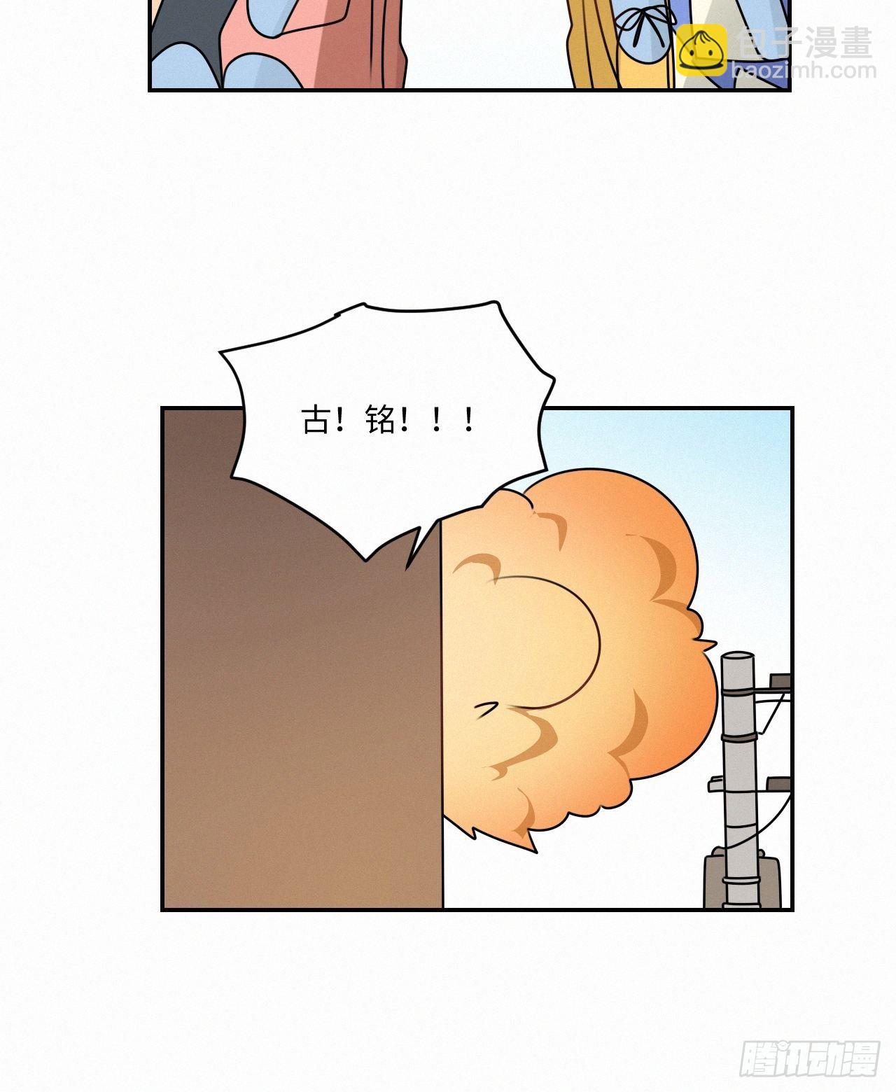 番外-第32话