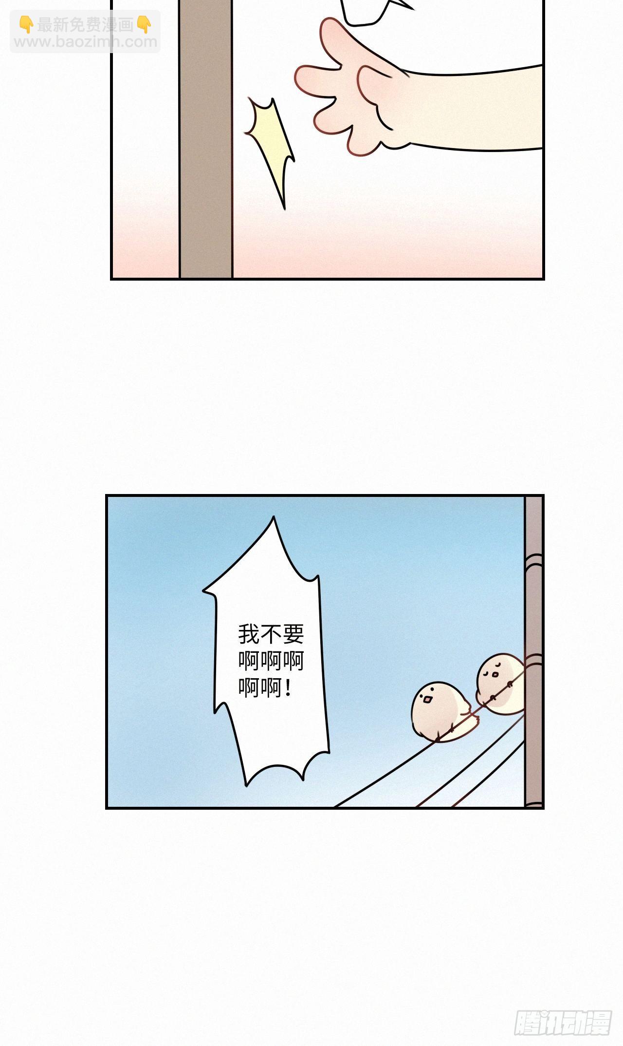 番外-第32话