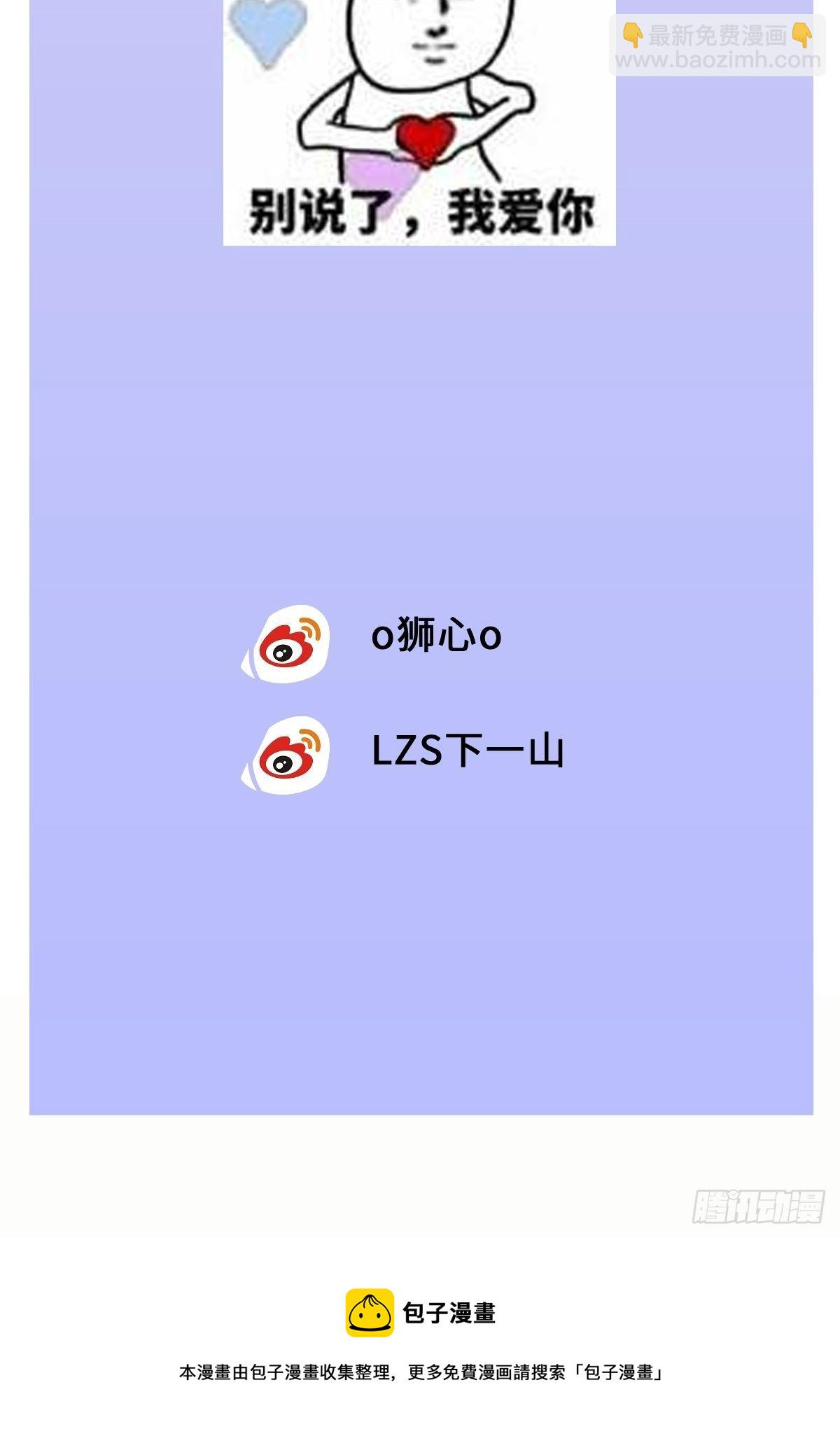 番外-第32话