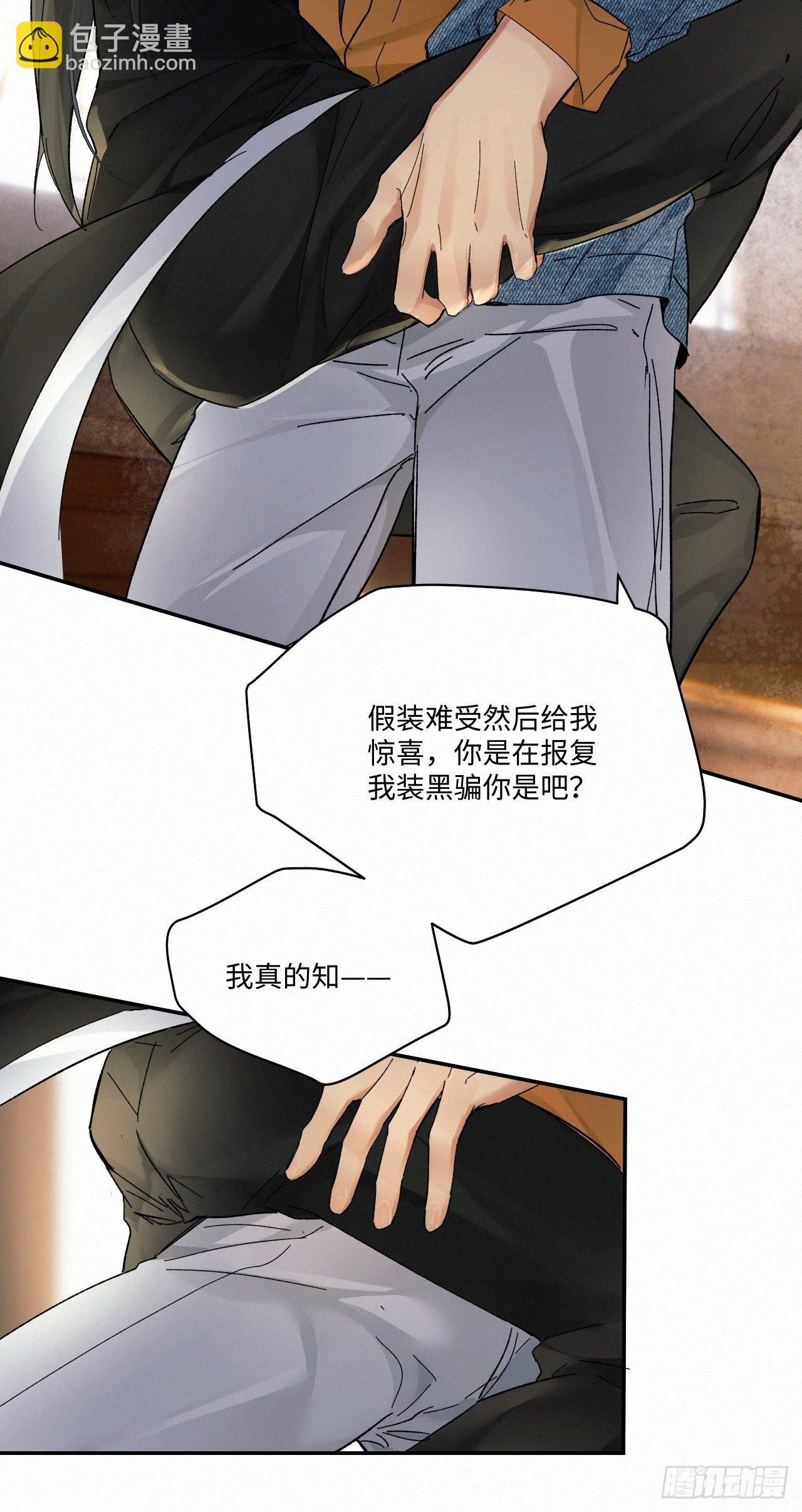 chapter &middot; 030-第34话