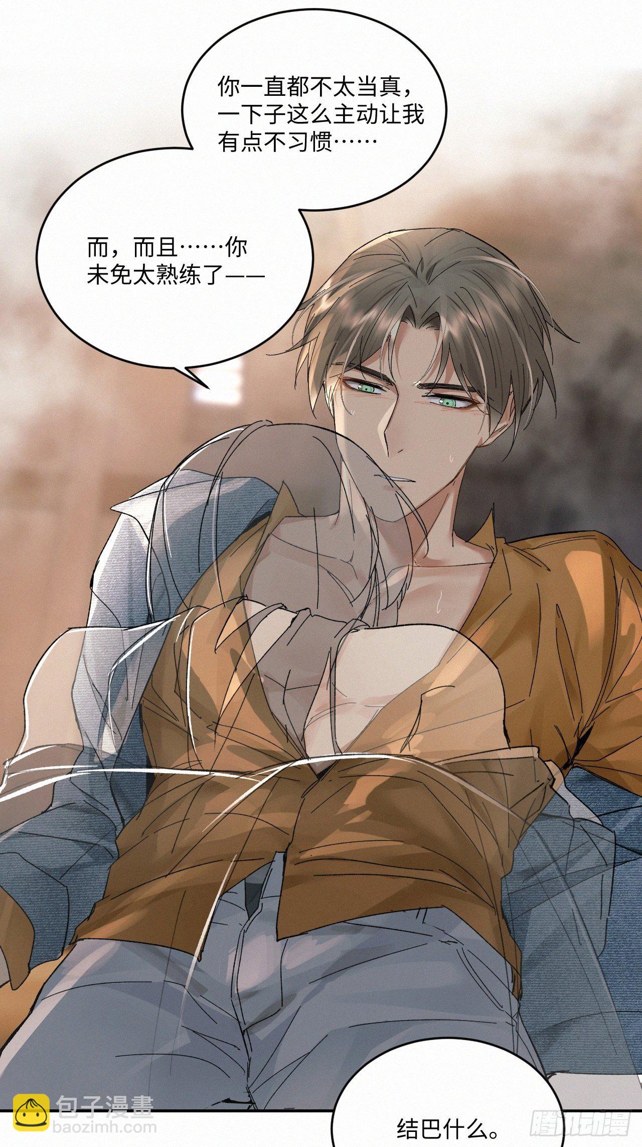 chapter &middot; 030-第34话