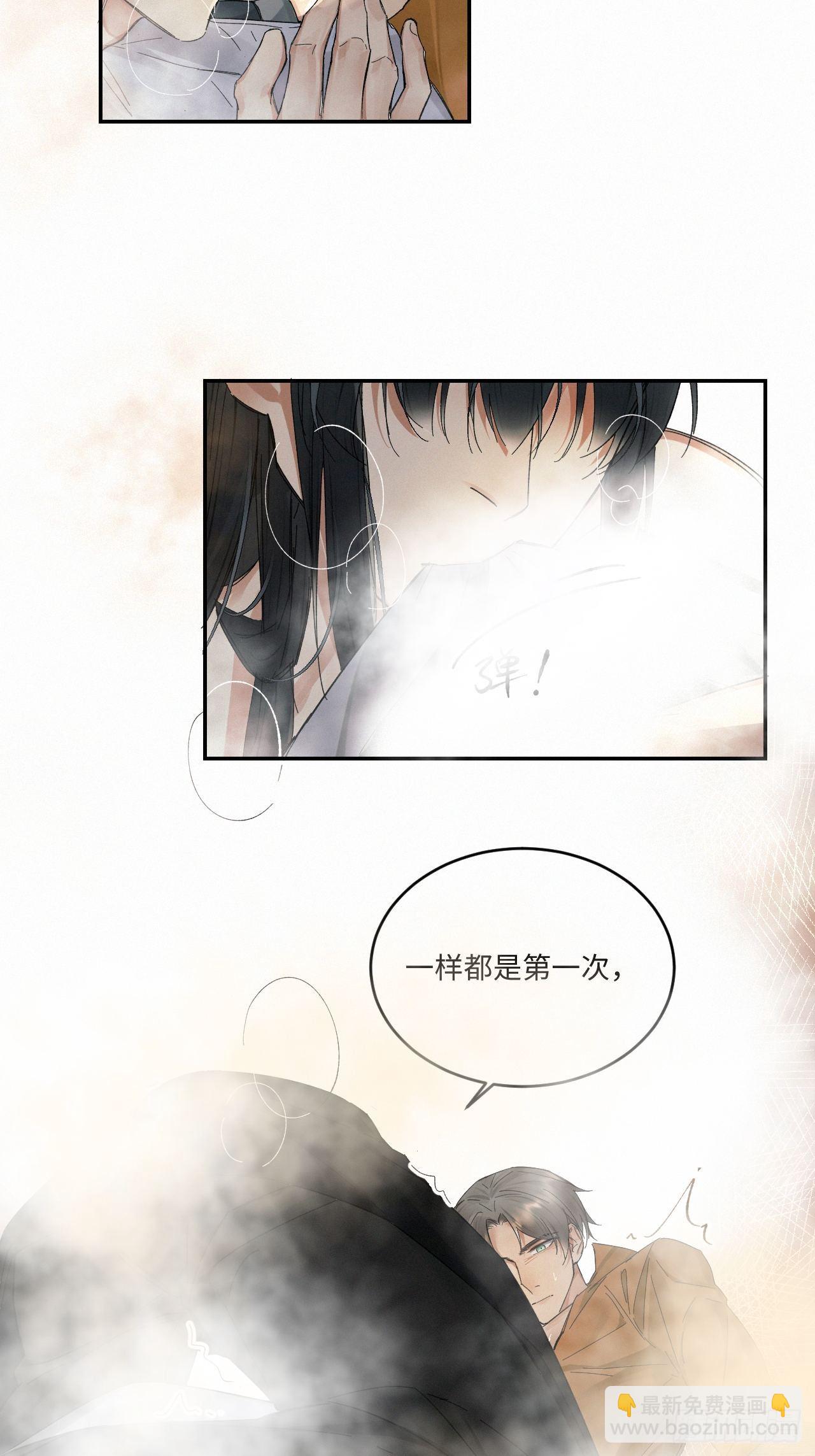 chapter &middot; 030-第34话