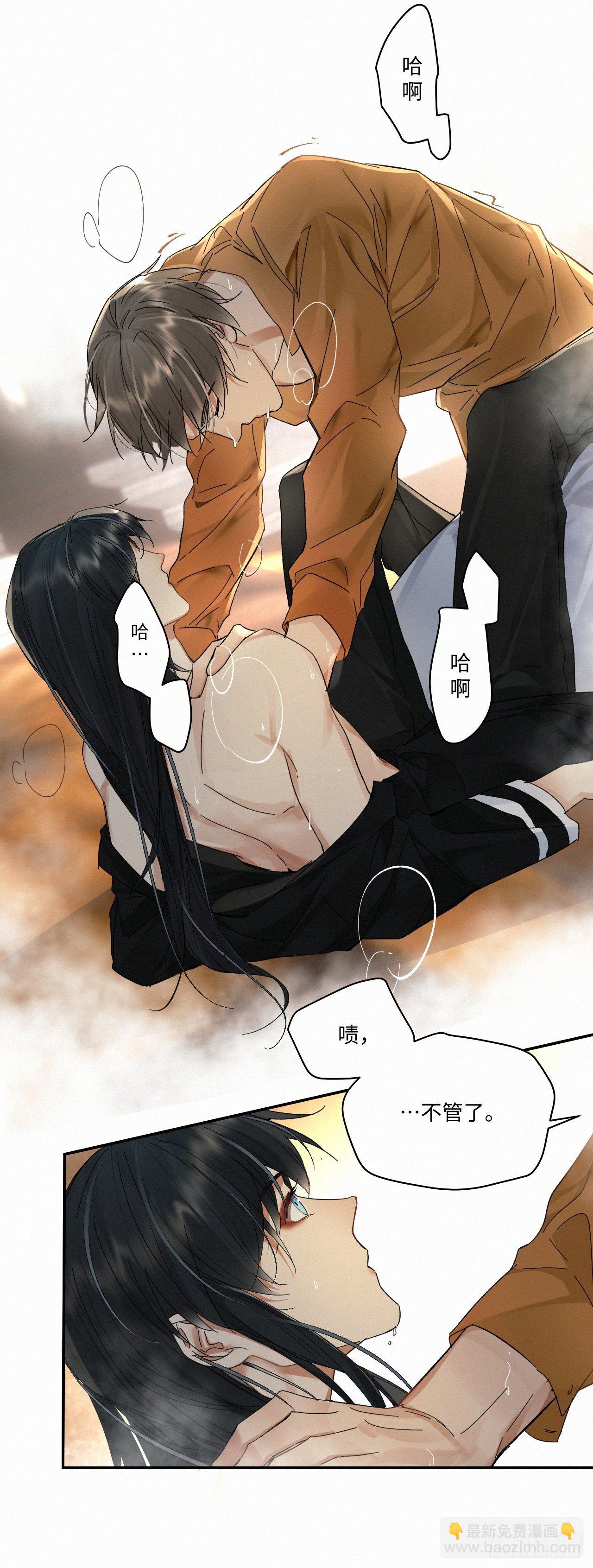 chapter &middot; 030-第34话