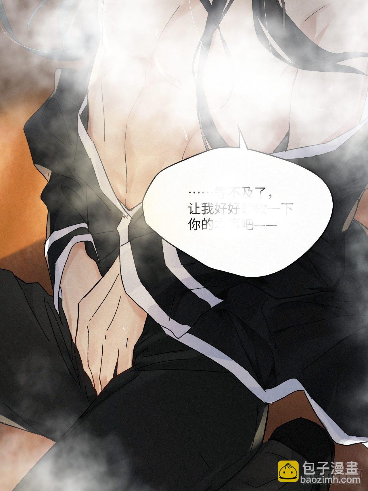 chapter &middot; 030-第34话