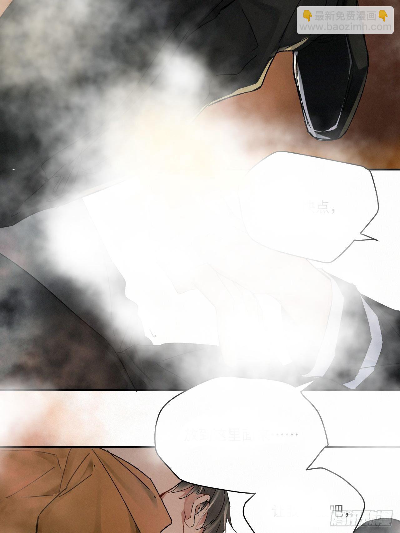 chapter &middot; 030-第34话