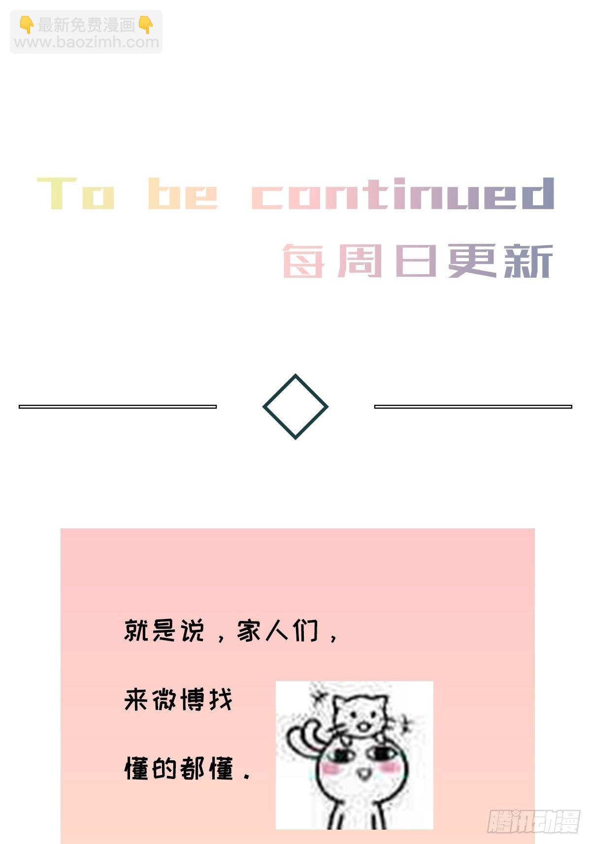 chapter &middot; 030-第34话