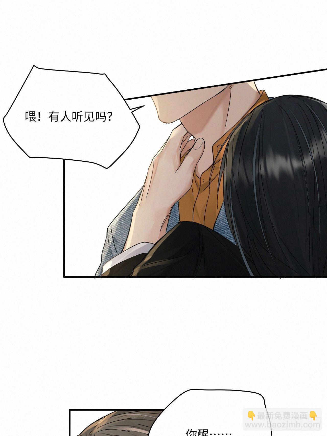 chapter &middot; 030-第34话