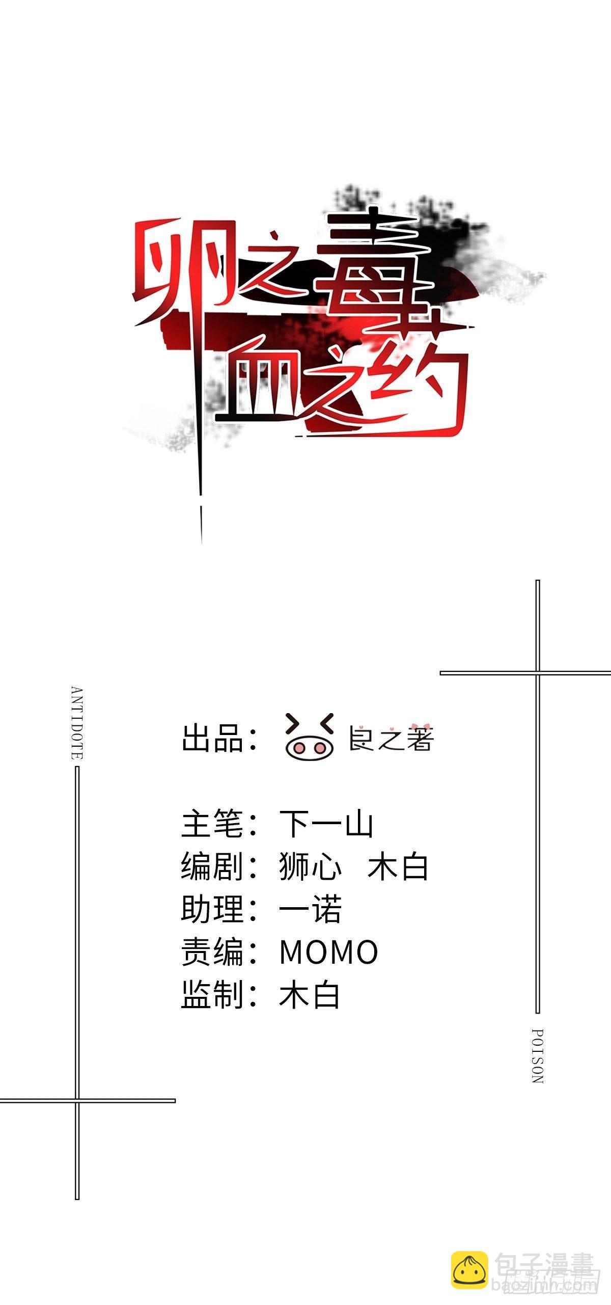 chapter &middot; 030-第34话