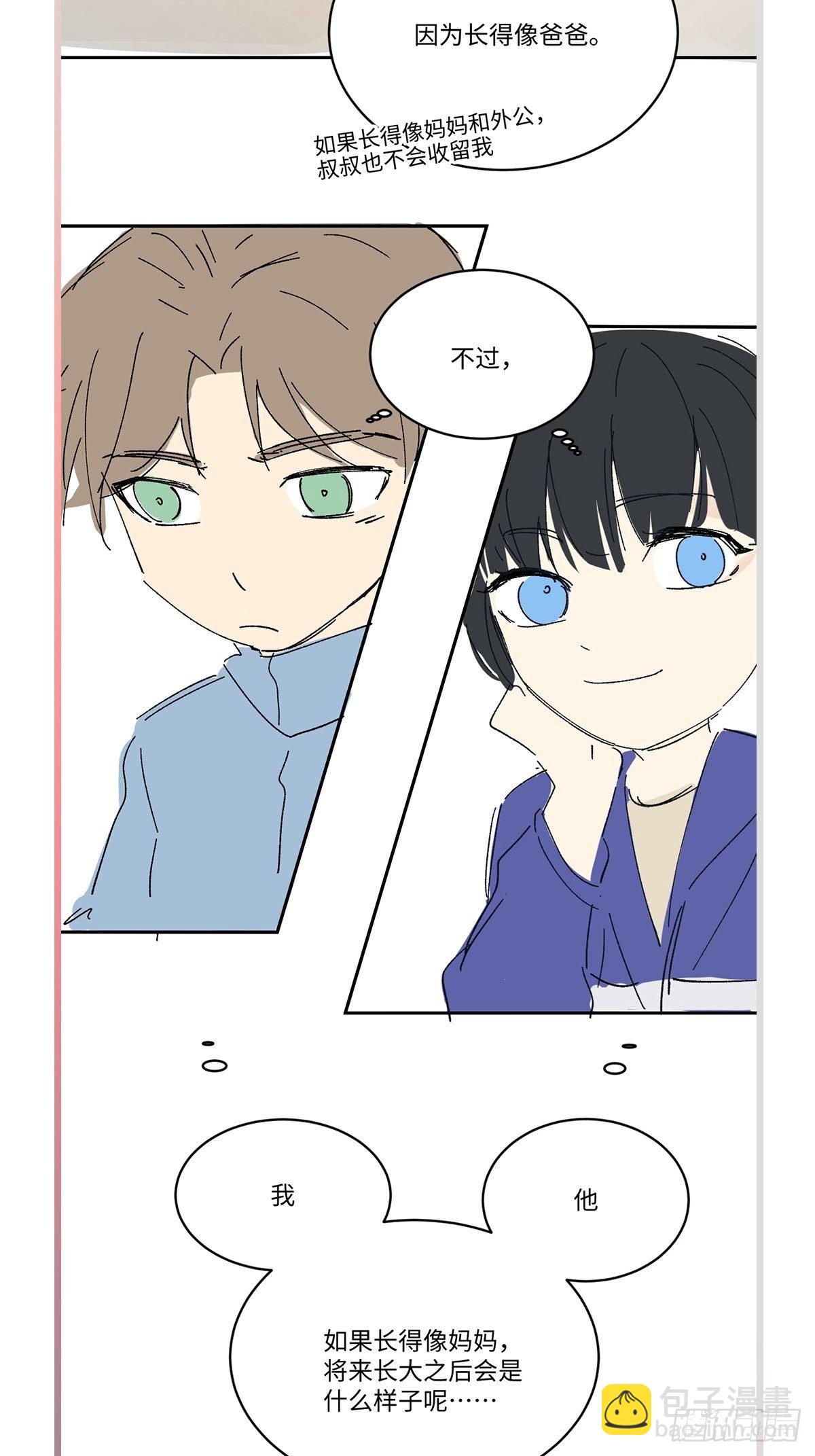 chapter &middot; 035-第38话