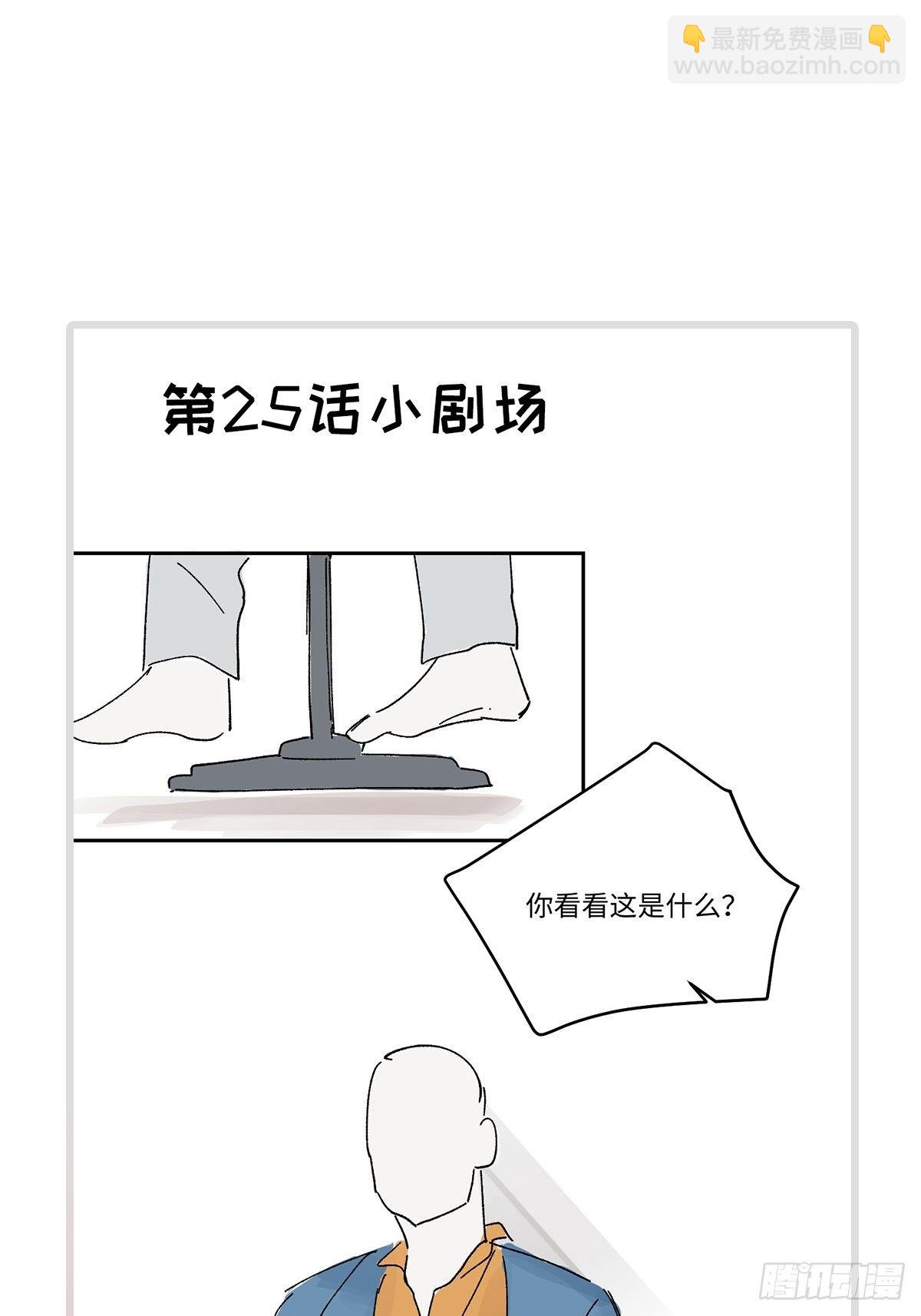chapter &middot; 035-第38话