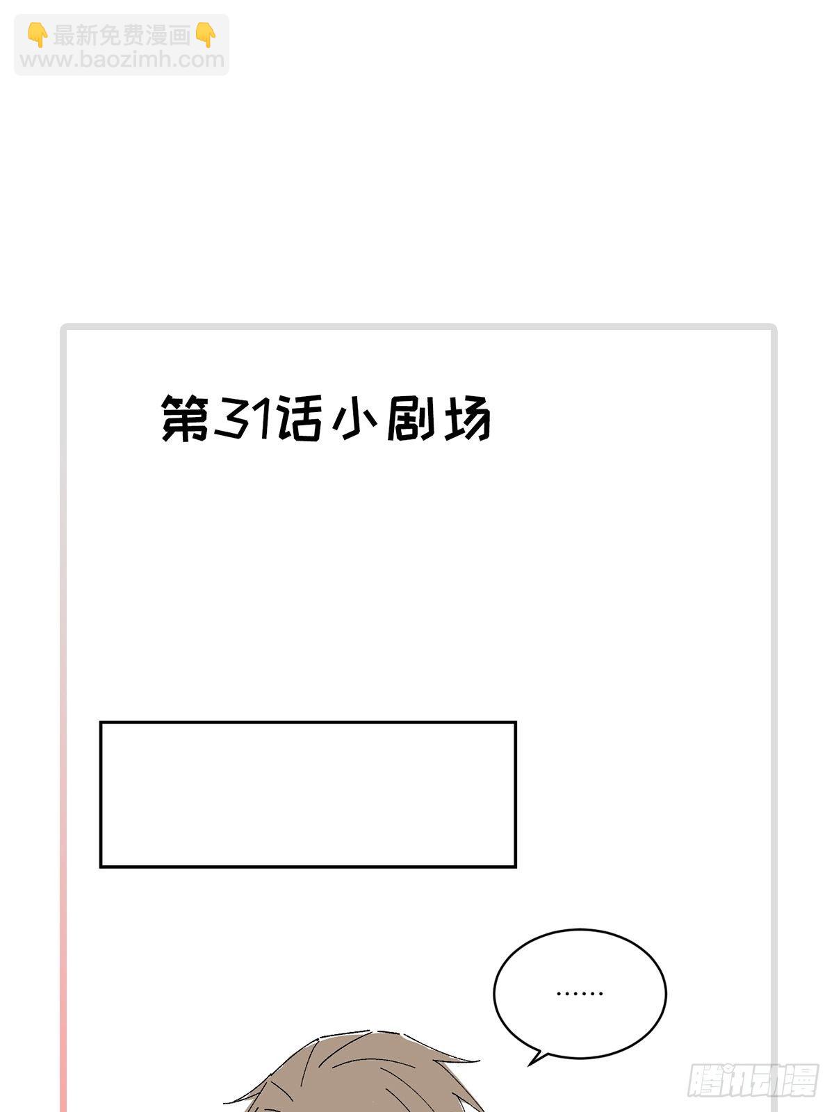 chapter &middot; 035-第38话