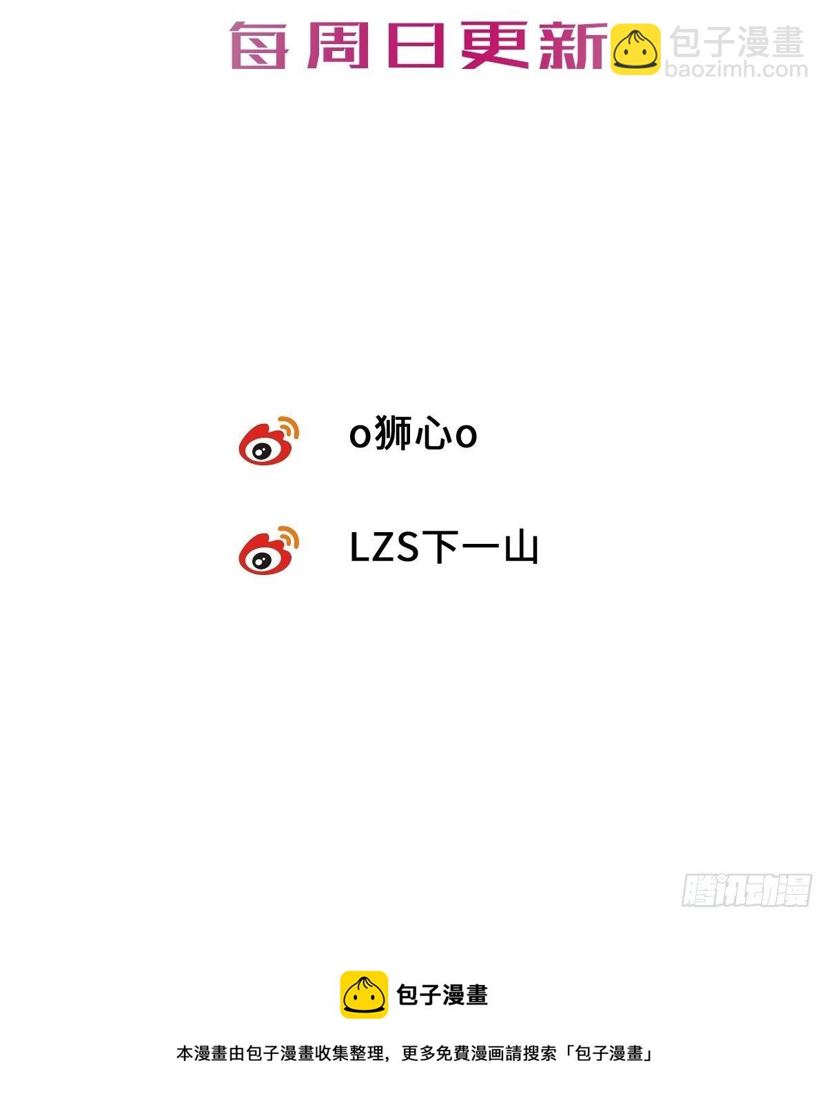 chapter &middot; 035-第38话