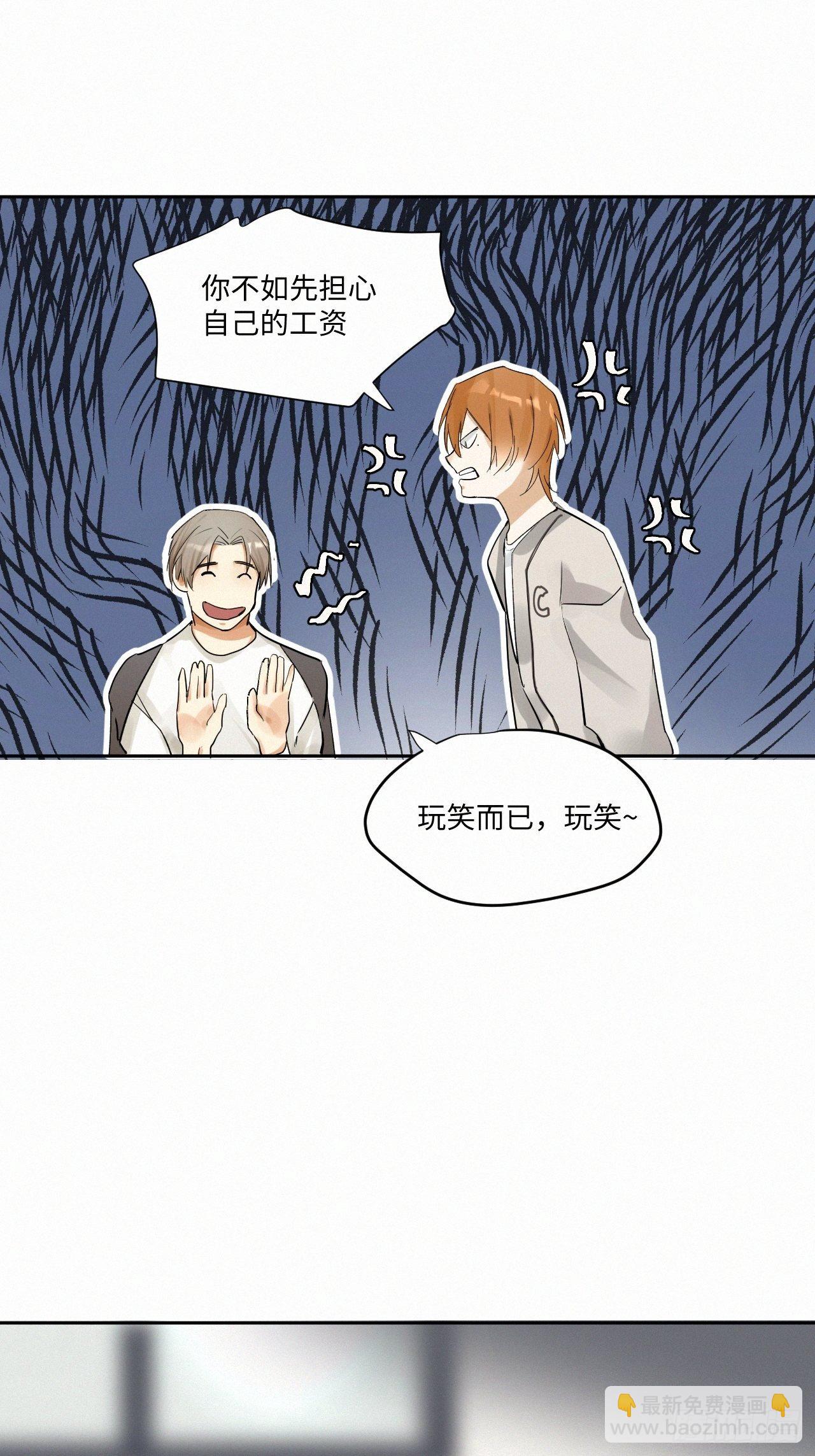 chapter &middot; 003(1/2)-第4话