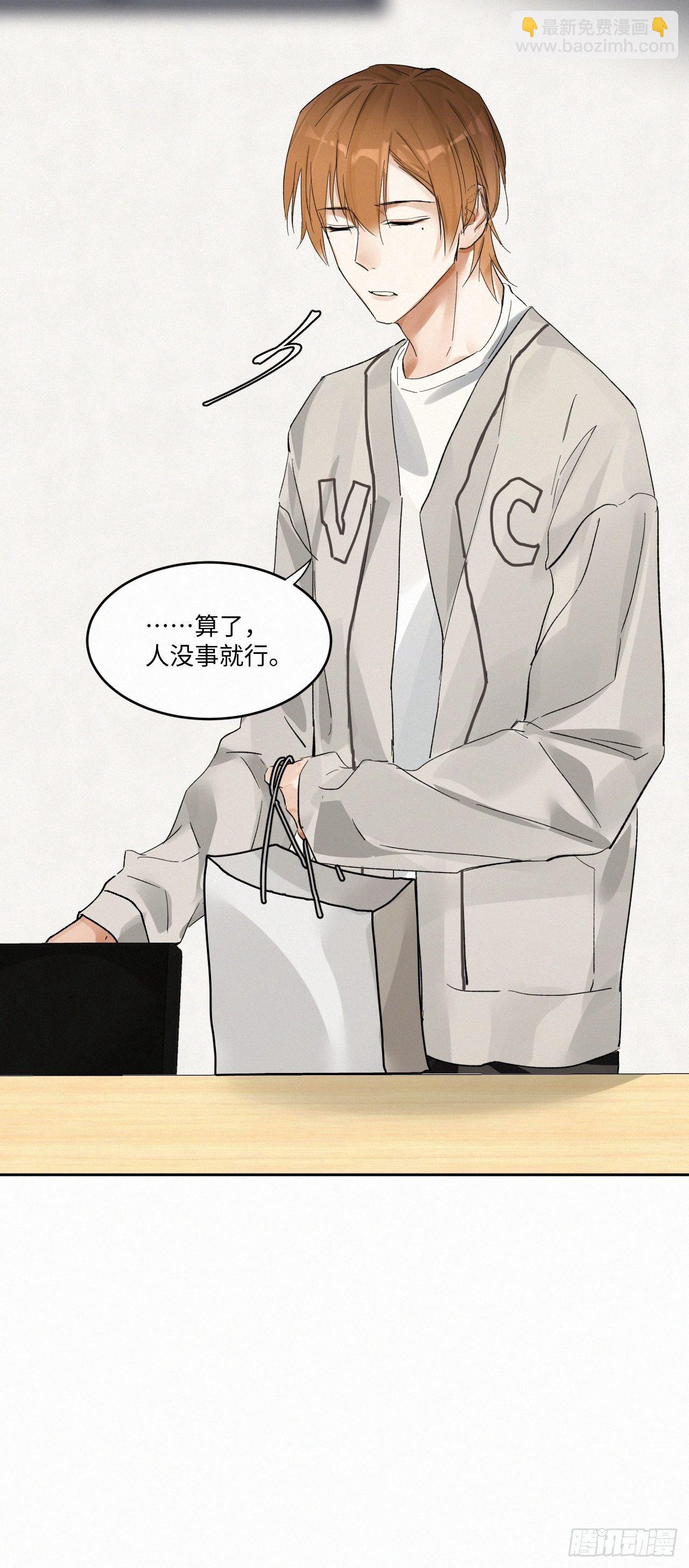 chapter &middot; 003(1/2)-第4话
