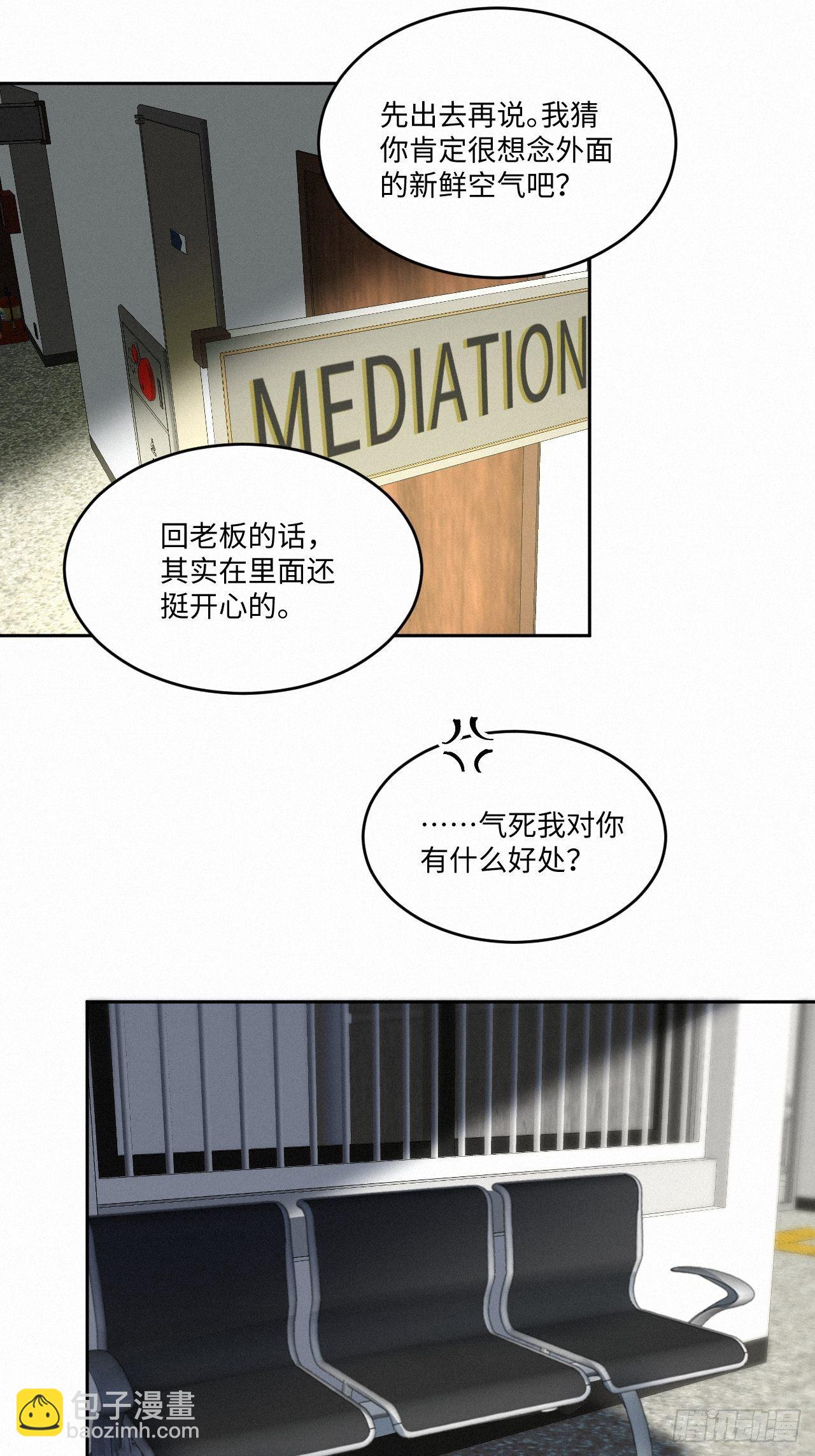 chapter &middot; 003(1/2)-第4话