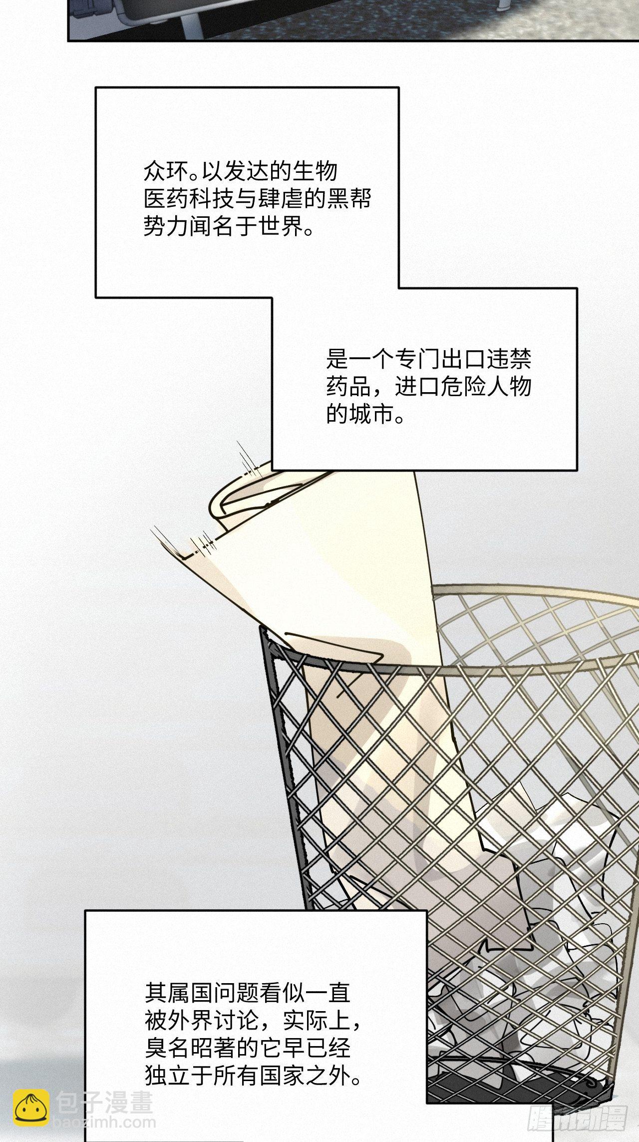 chapter &middot; 003(1/2)-第4话