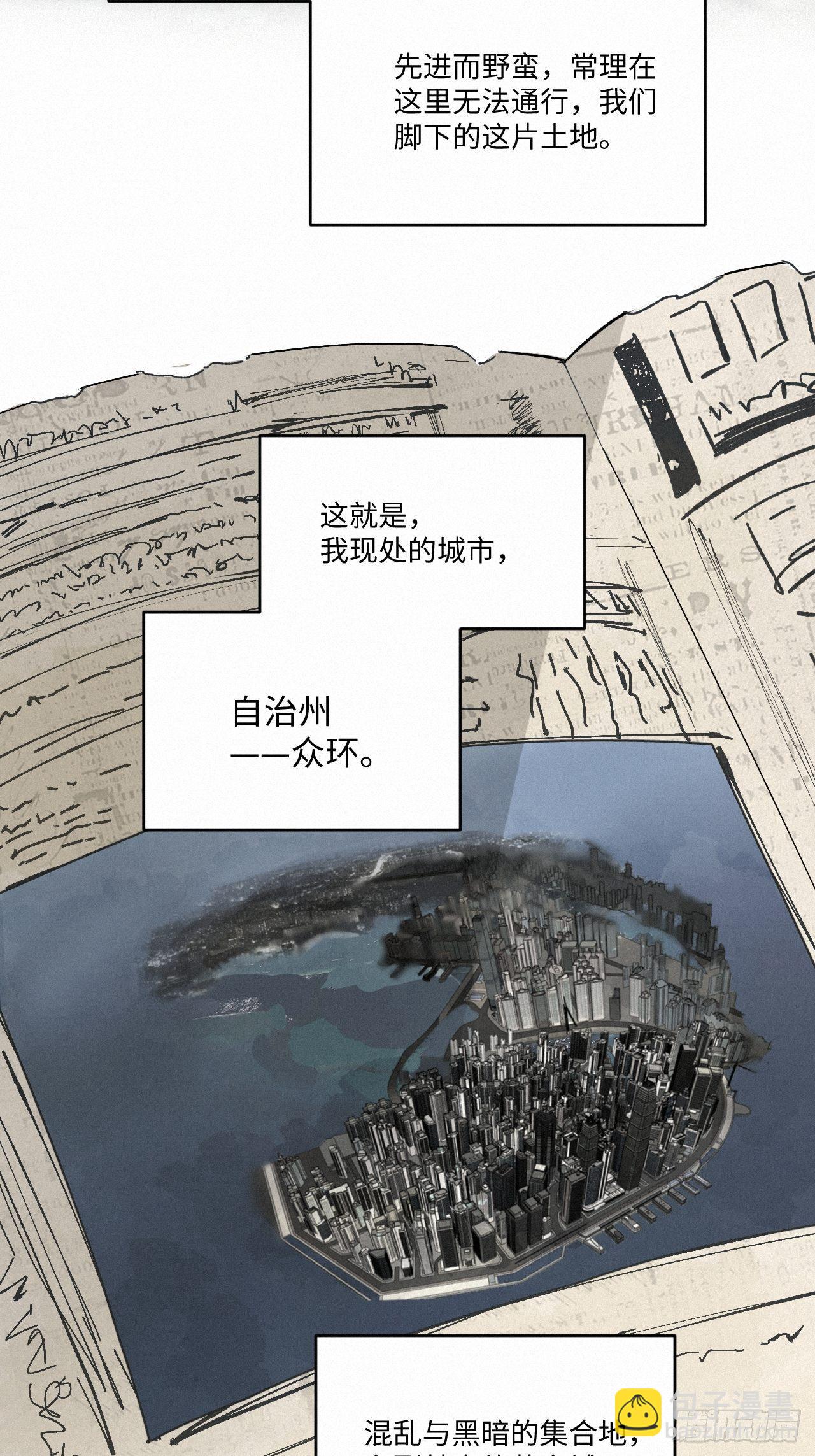 chapter &middot; 003(1/2)-第4话