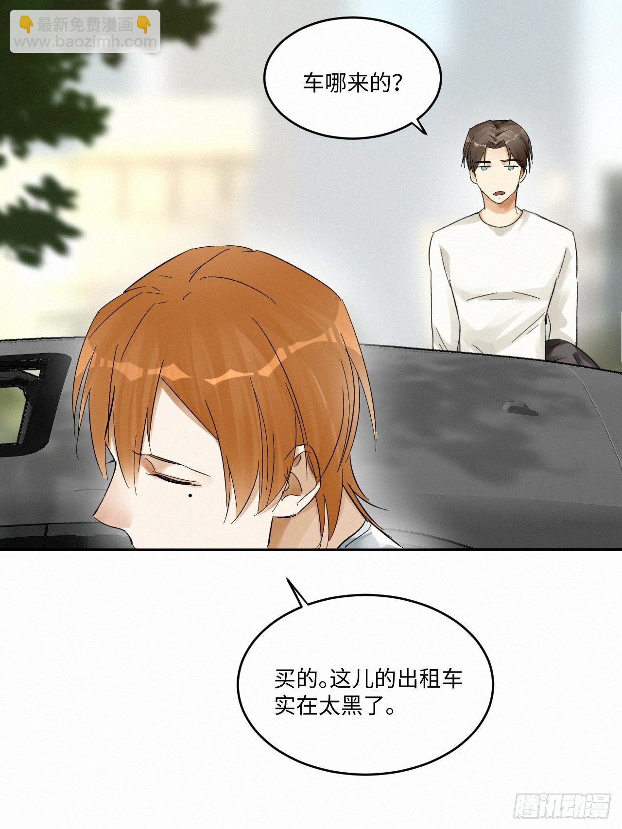 chapter &middot; 003(1/2)-第4话