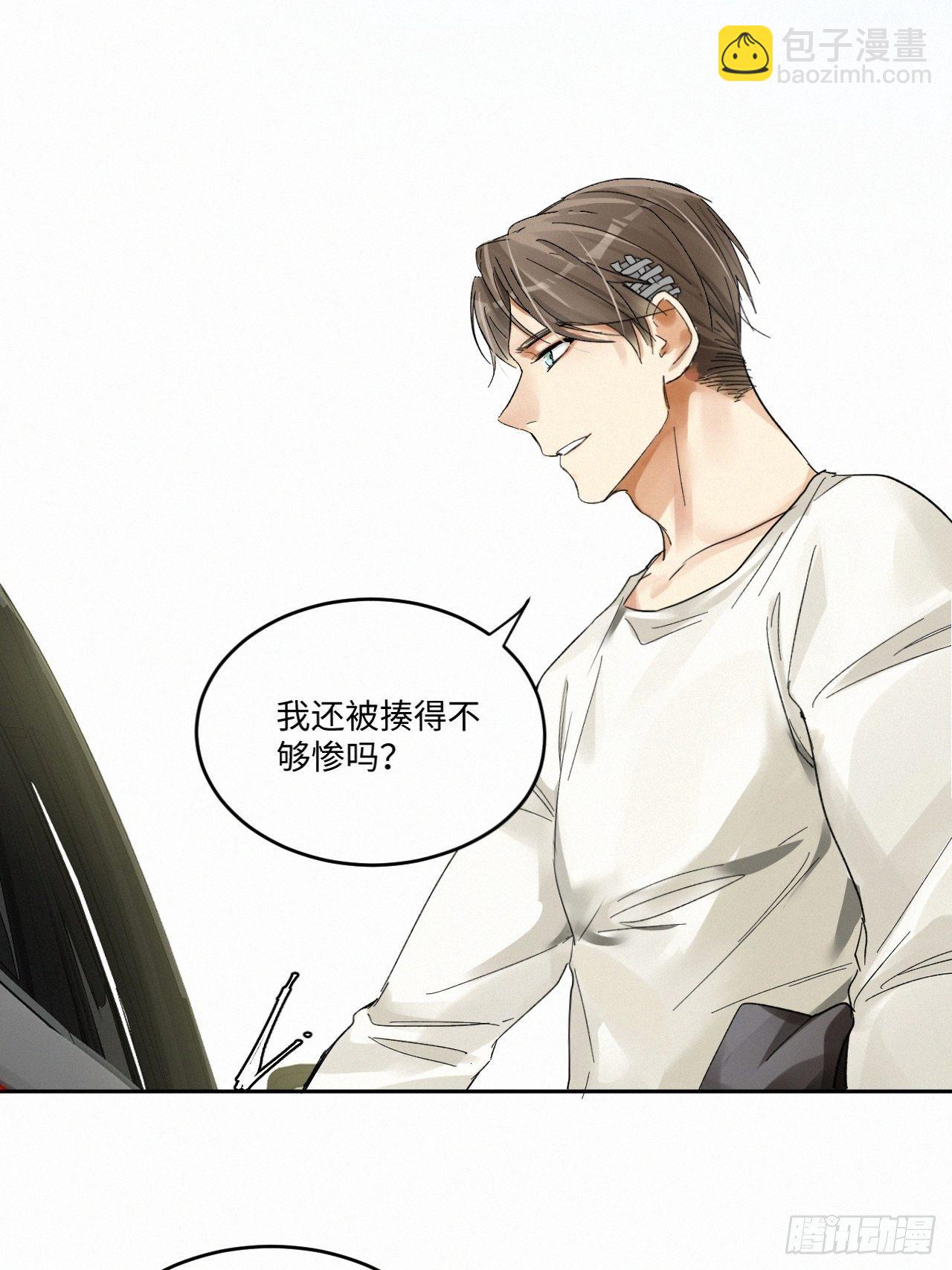 chapter &middot; 003(1/2)-第4话