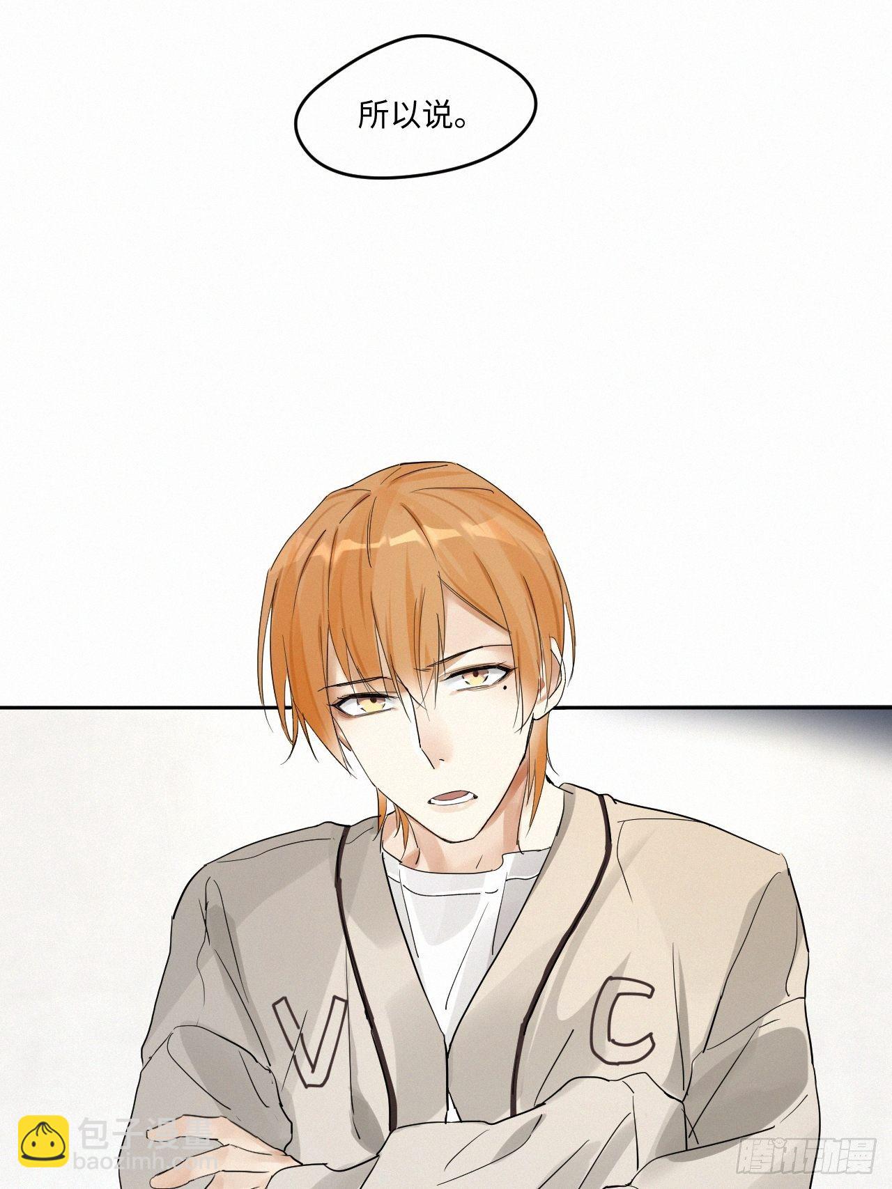 chapter &middot; 003(1/2)-第4话
