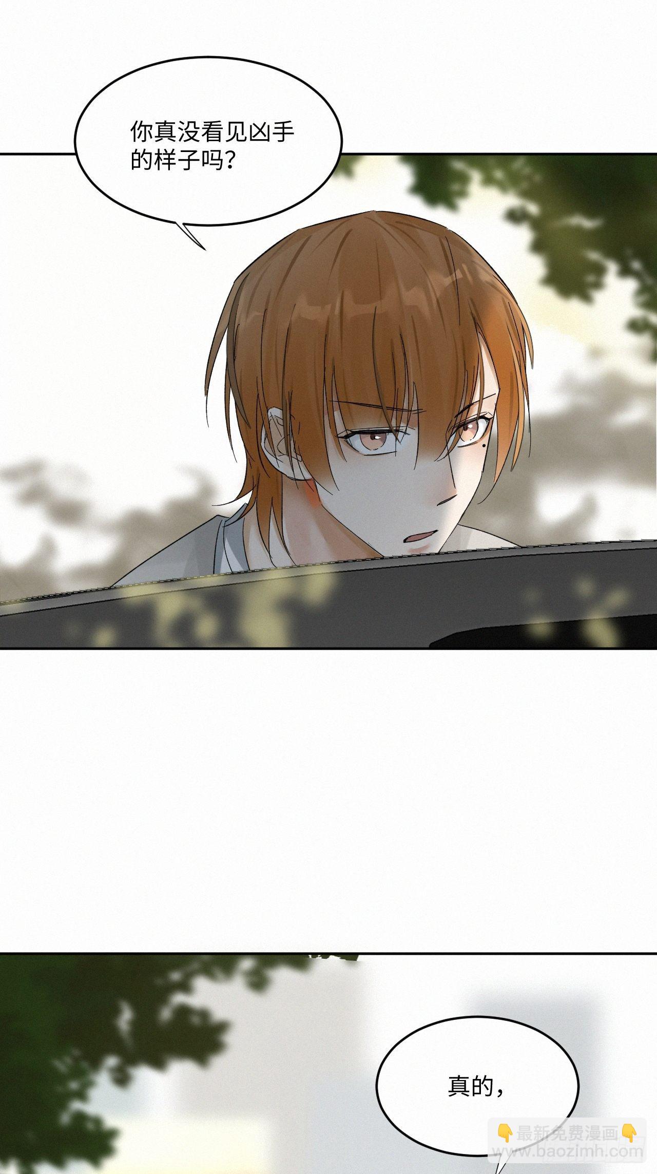 chapter &middot; 003(1/2)-第4话
