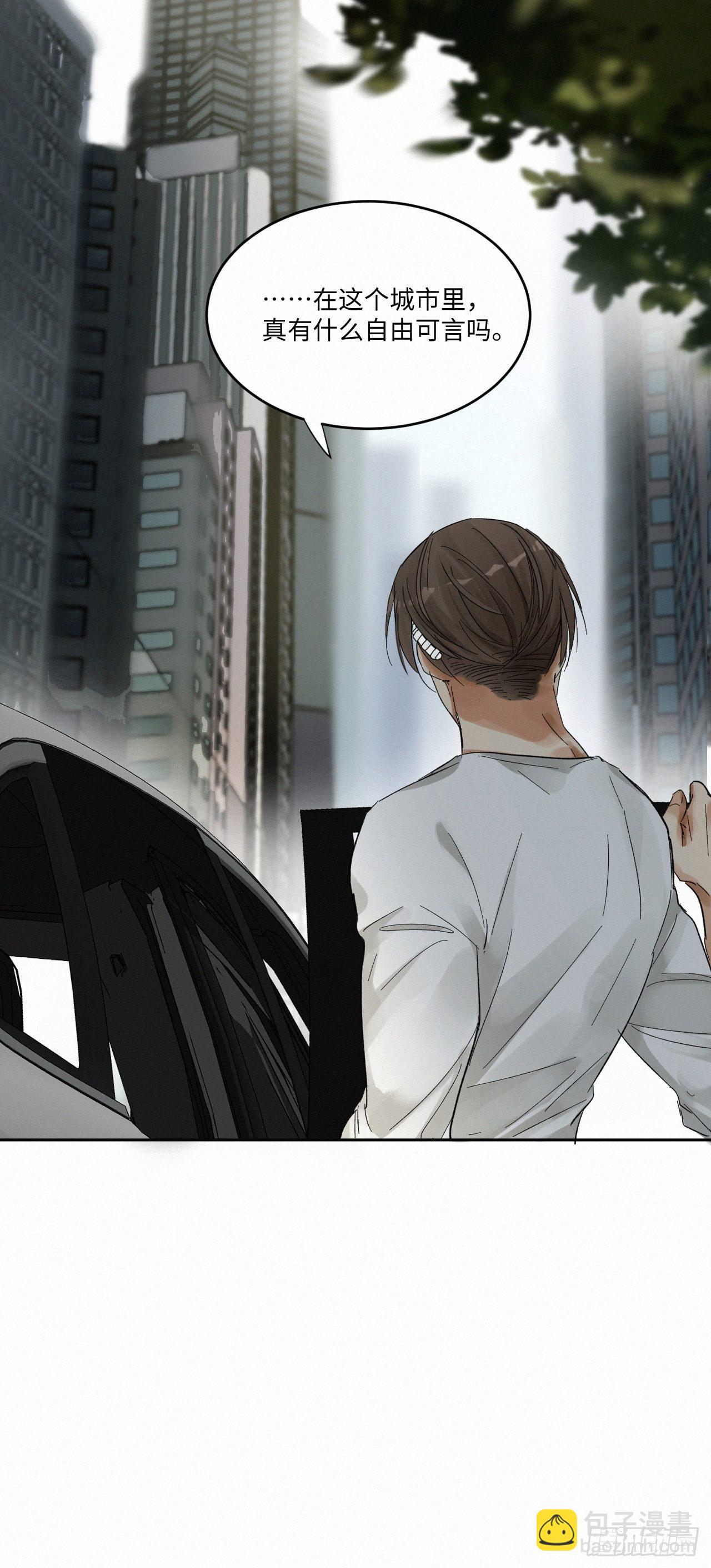 chapter &middot; 003(1/2)-第4话