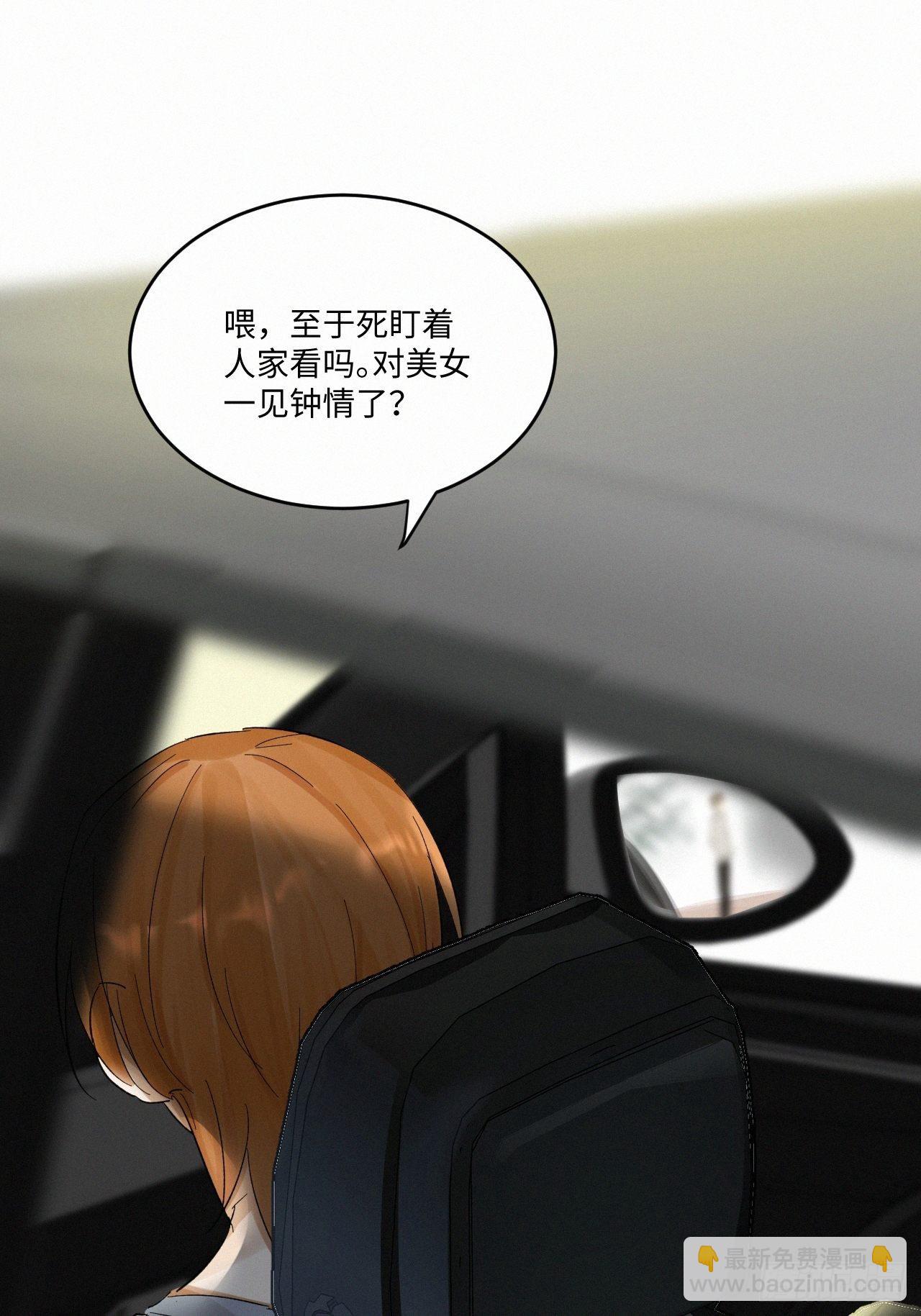 chapter &middot; 003(1/2)-第4话