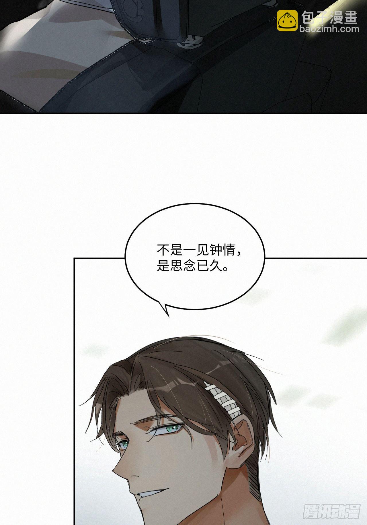 chapter &middot; 003(1/2)-第4话