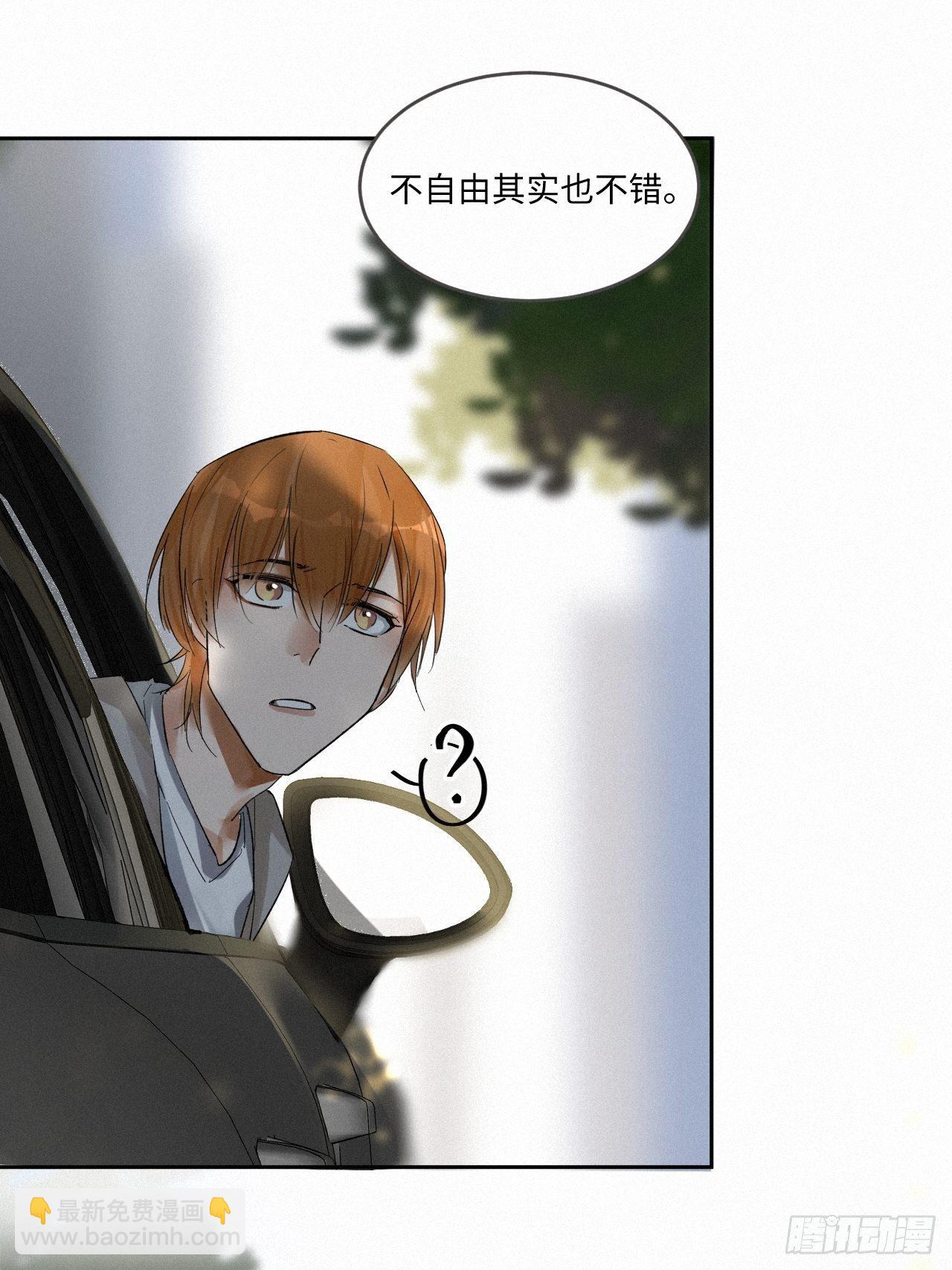chapter &middot; 003(1/2)-第4话