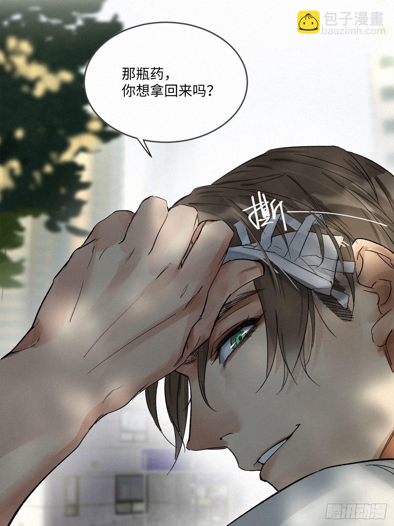 chapter &middot; 003(1/2)-第4话