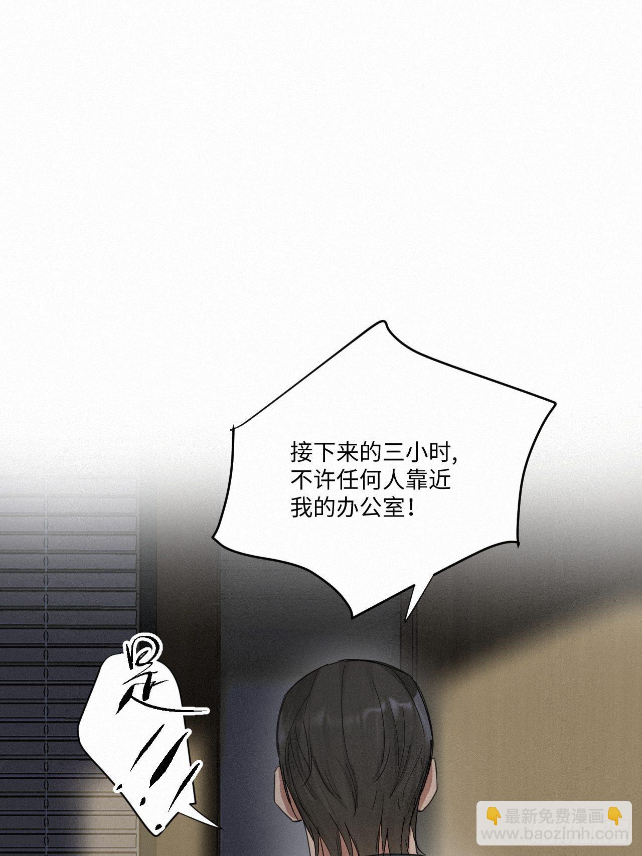 chapter &middot; 003(1/2)-第4话