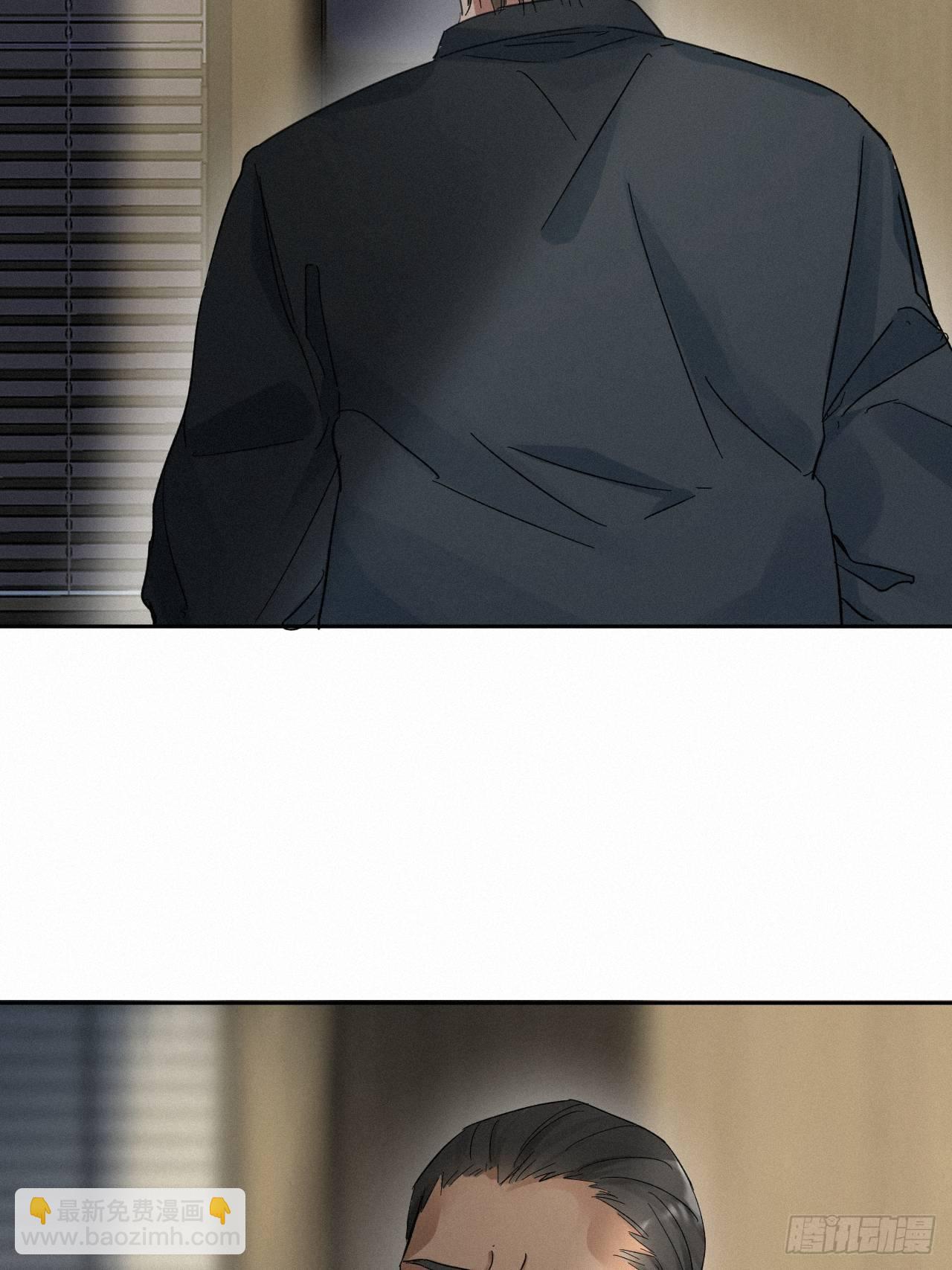 chapter &middot; 003(1/2)-第4话