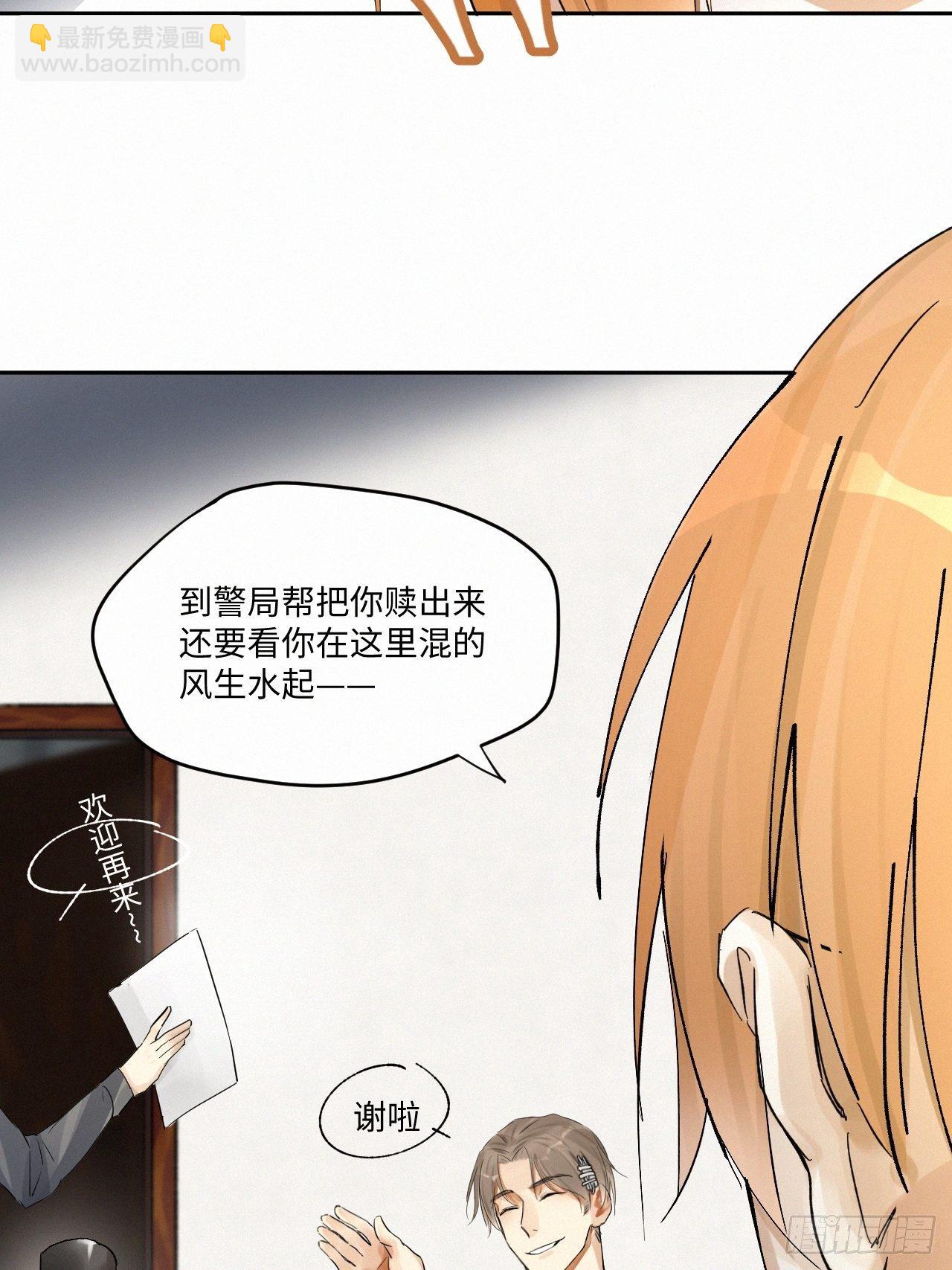 chapter &middot; 003(1/2)-第4话
