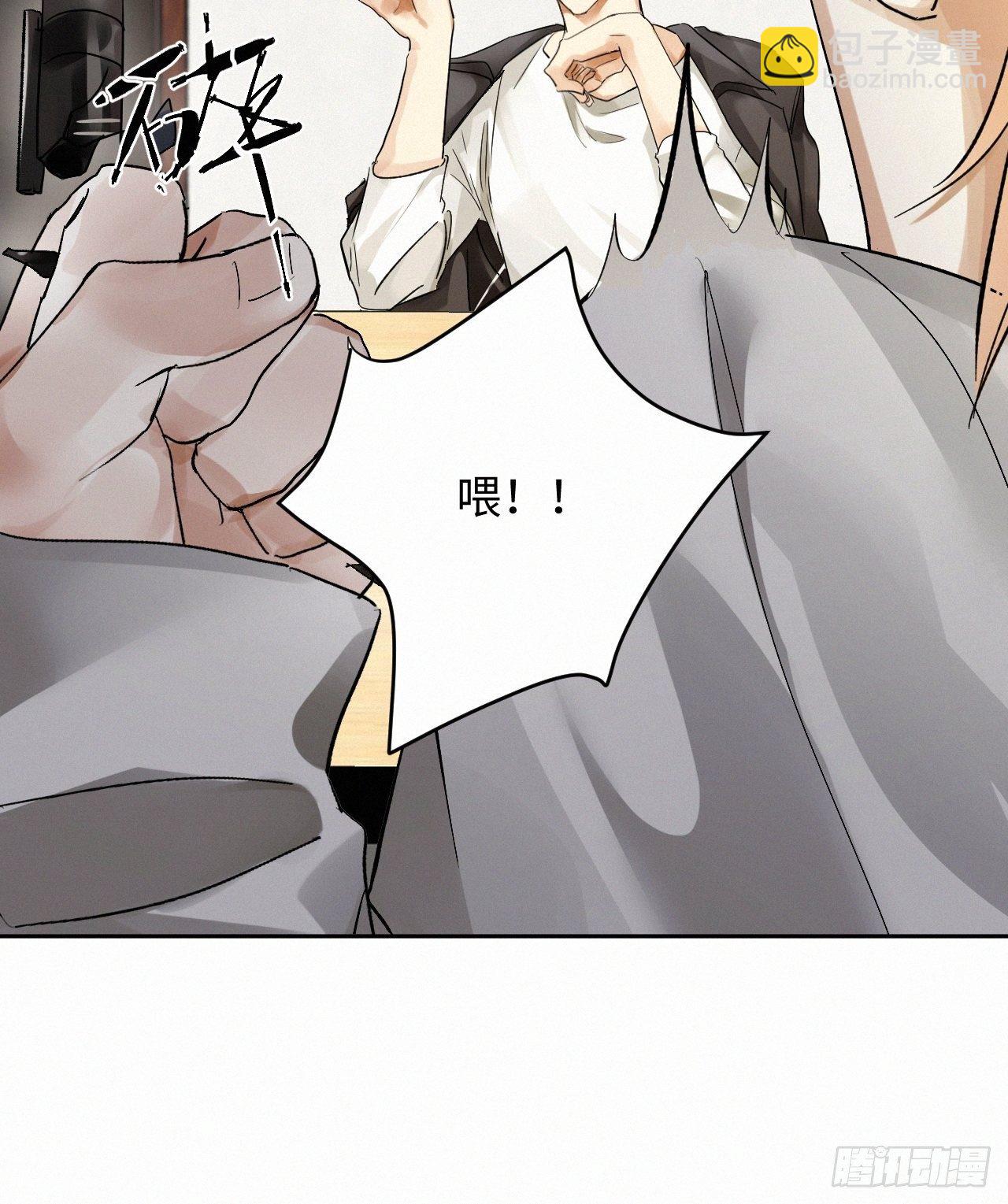 chapter &middot; 003(1/2)-第4话