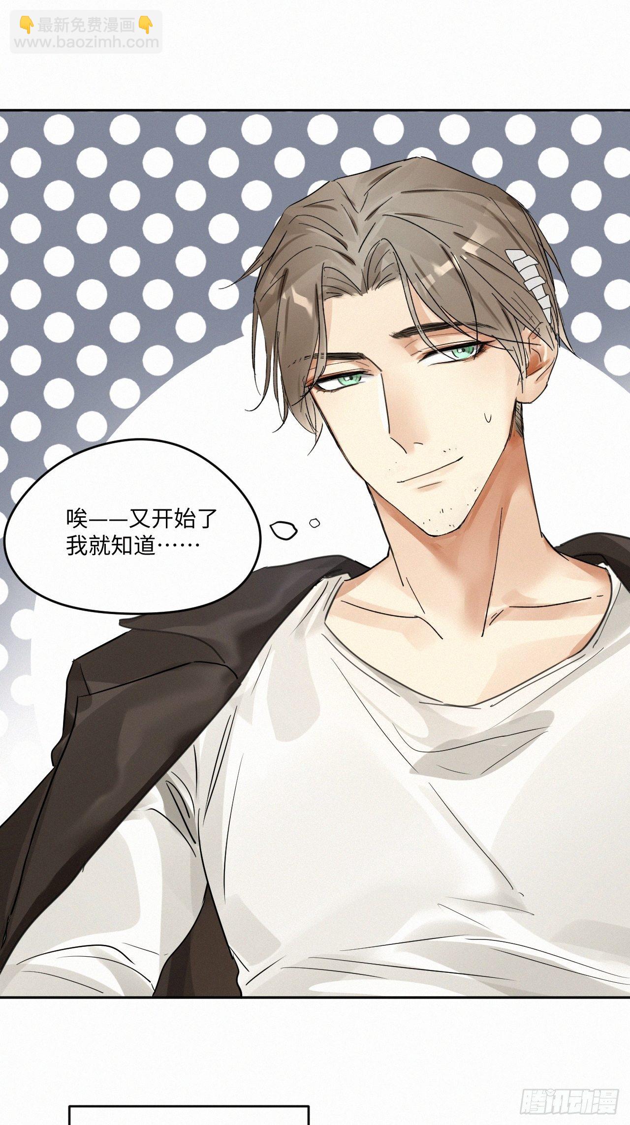 chapter &middot; 003(1/2)-第4话