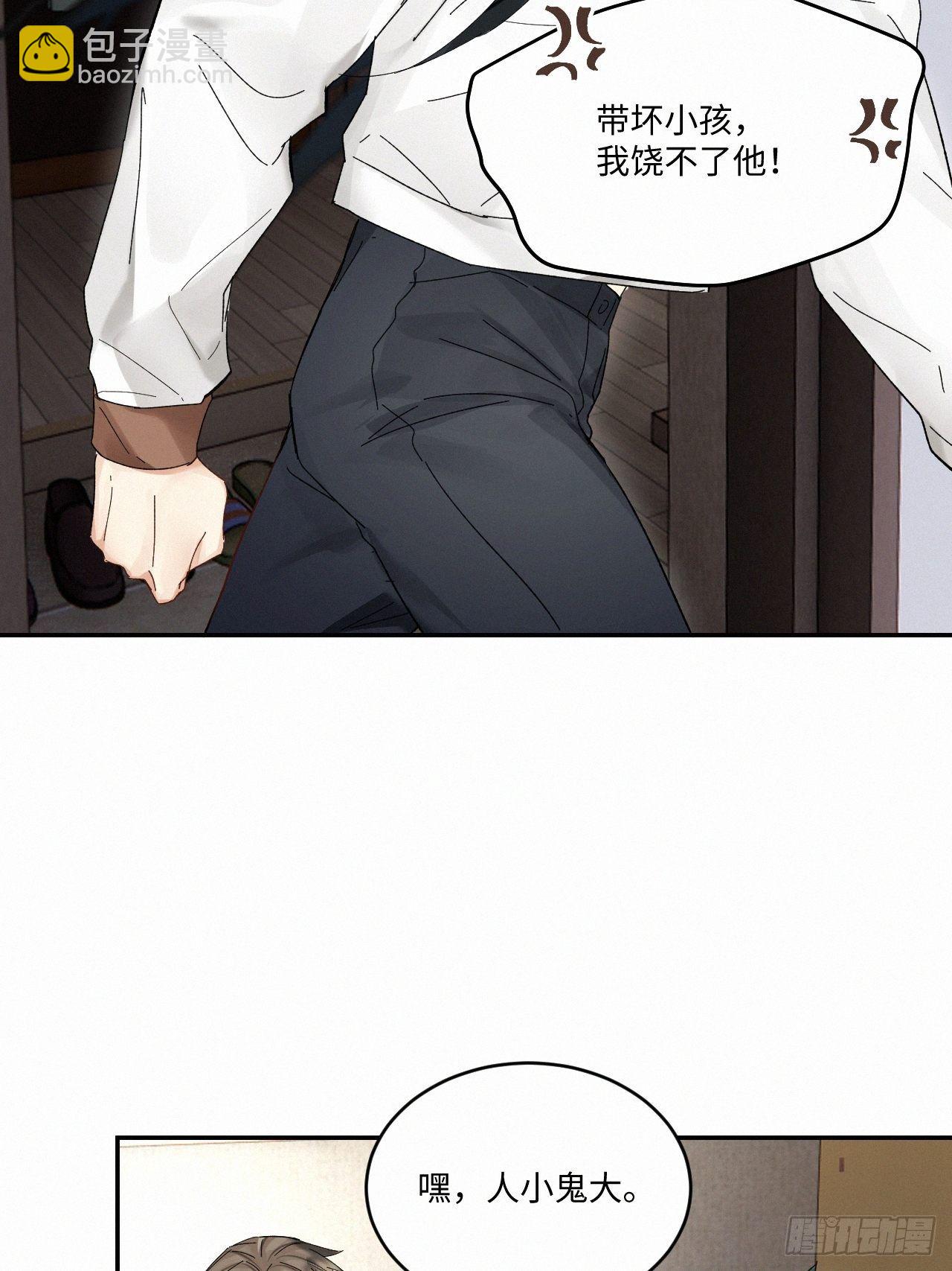 chapter &middot; 036-第40话