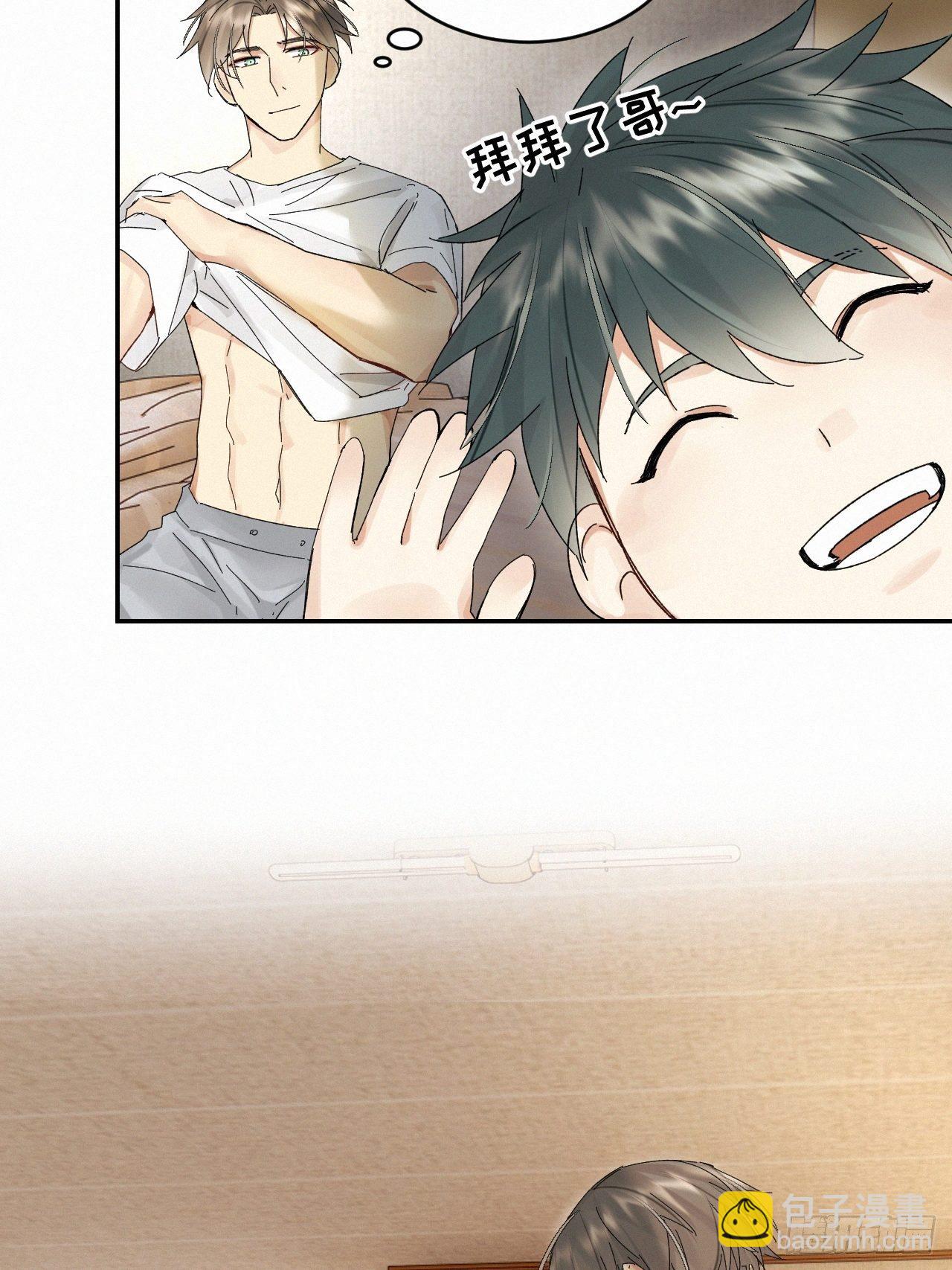 chapter &middot; 036-第40话