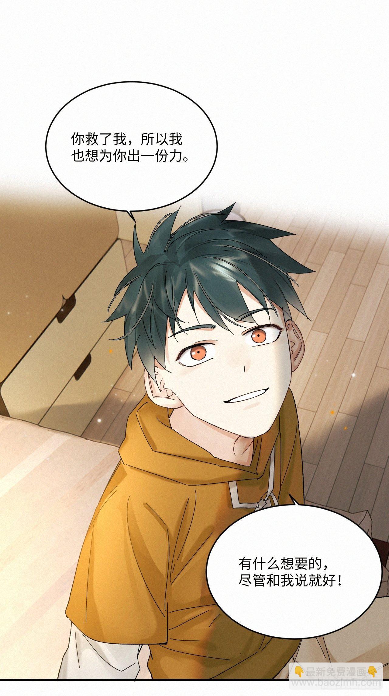 chapter &middot; 036-第40话