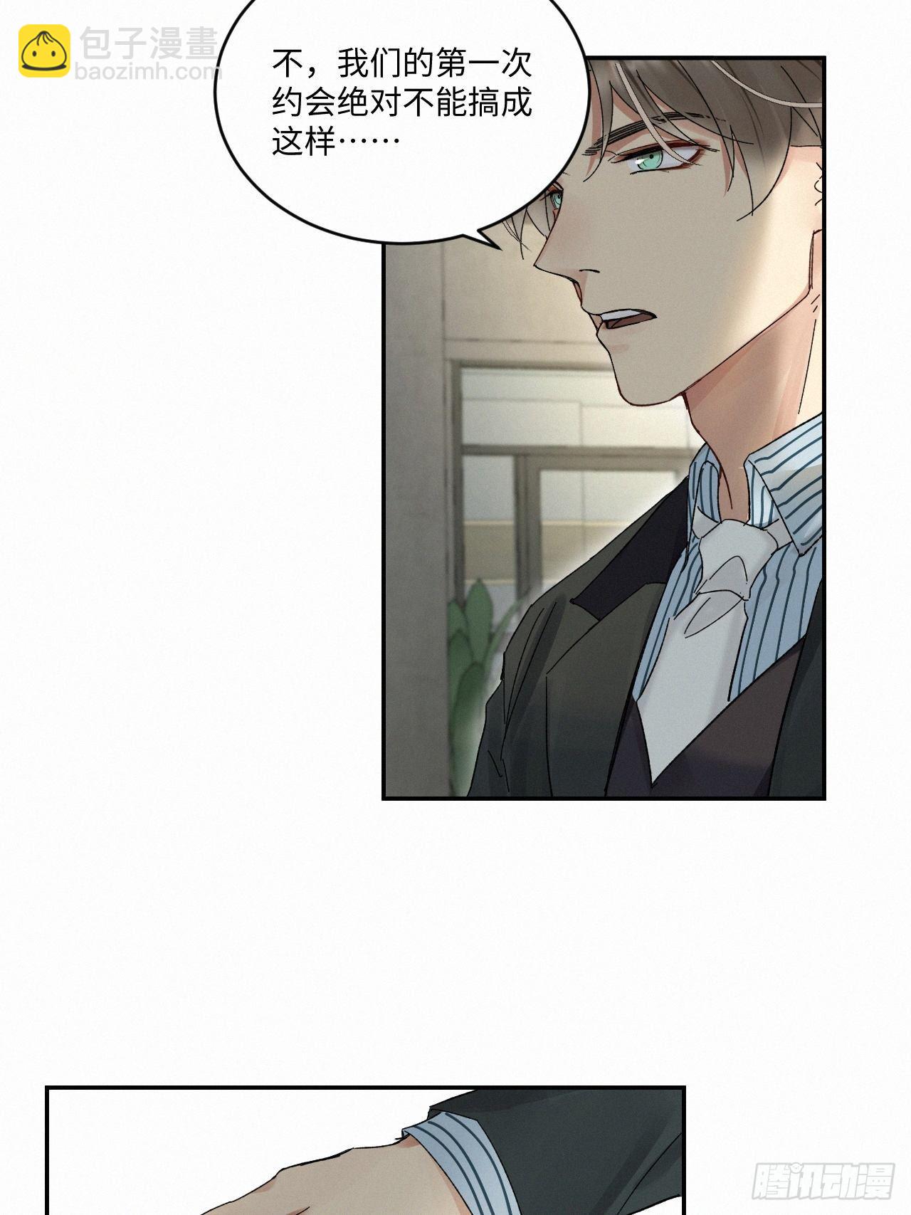 chapter &middot; 036-第40话