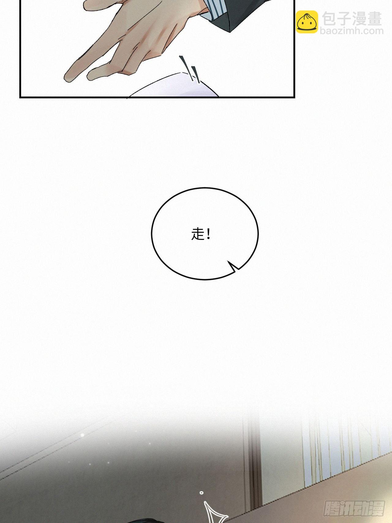 chapter &middot; 036-第40话
