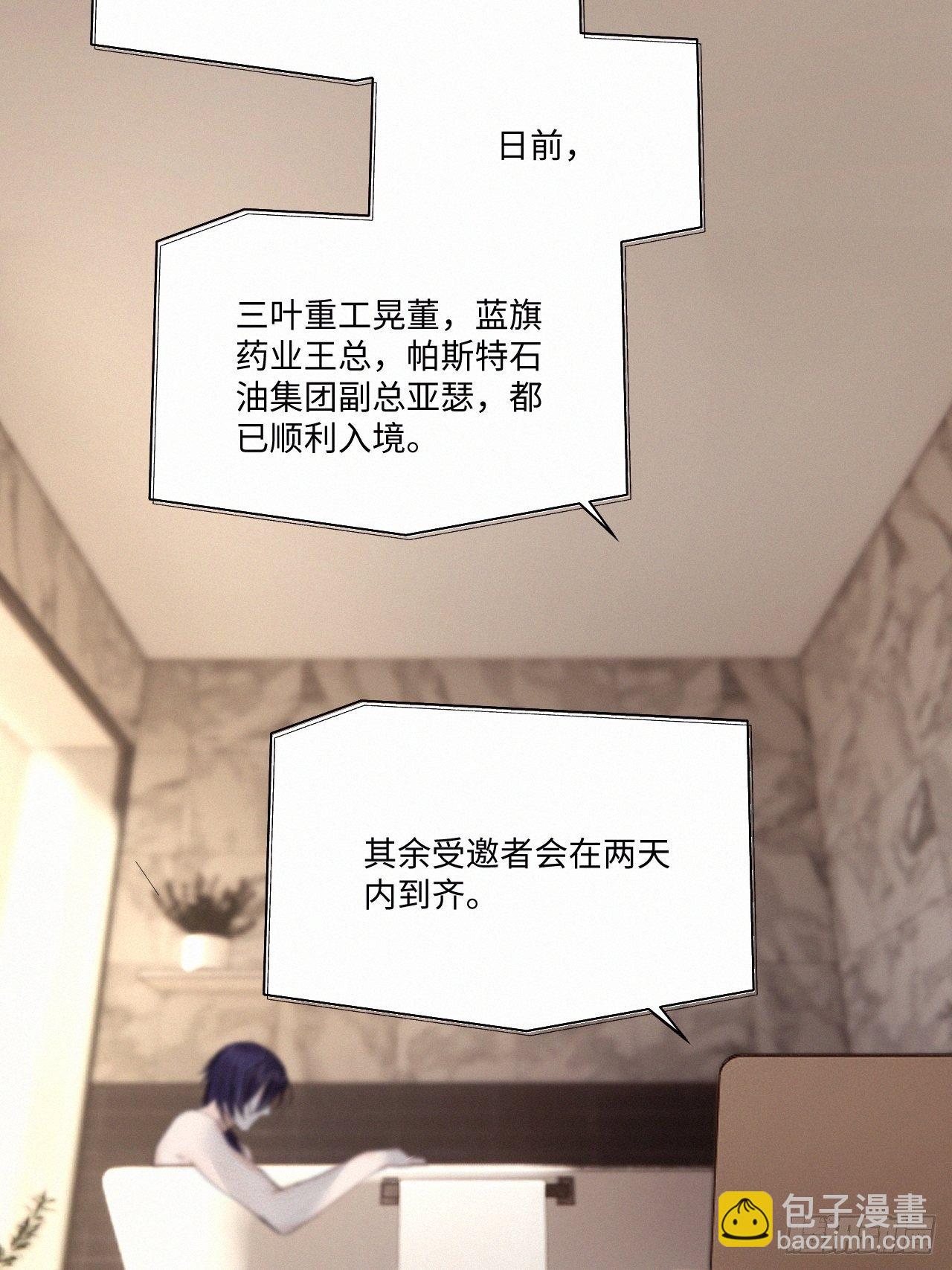 chapter &middot; 038-第44话