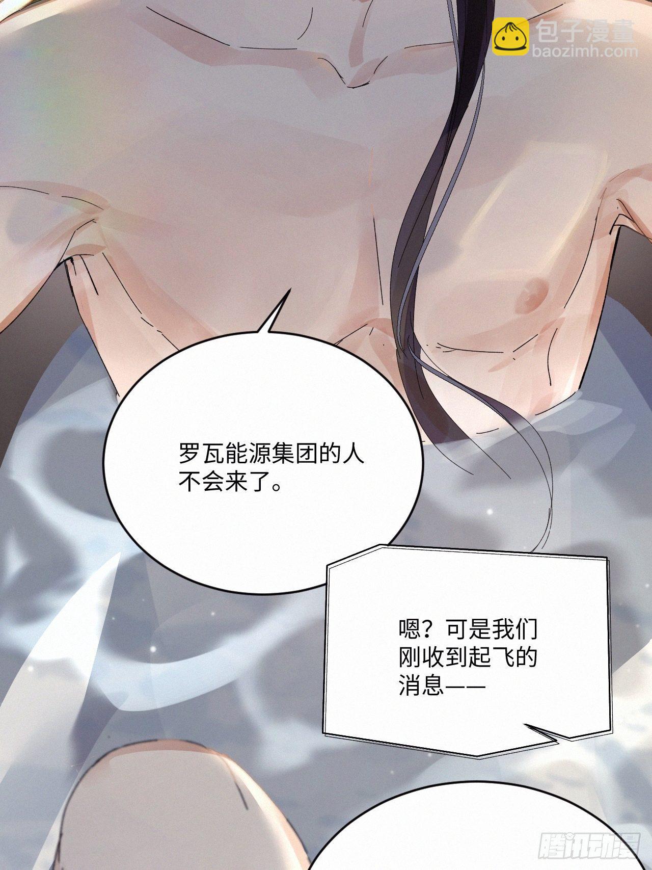 chapter &middot; 038-第44话