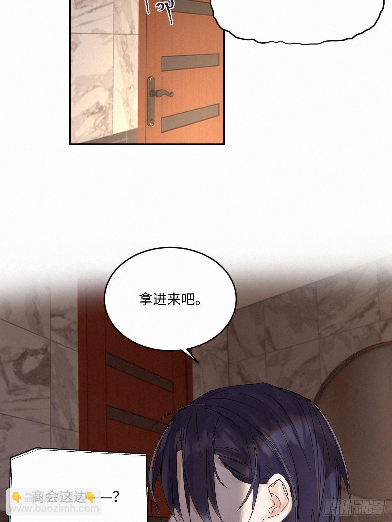 chapter &middot; 038-第44话