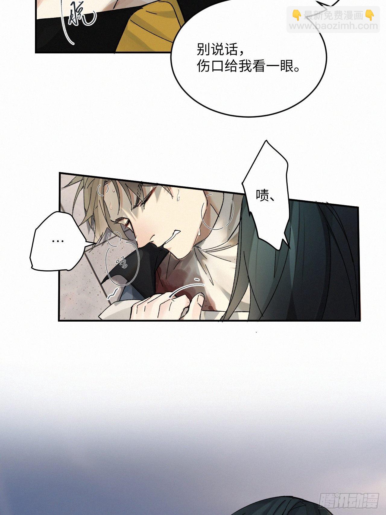 chapter &middot; 043-第50话
