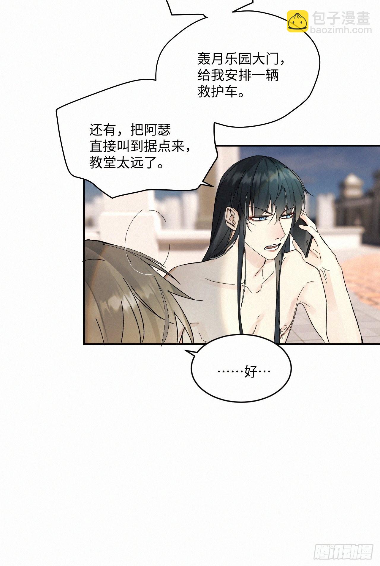 chapter &middot; 043-第50话
