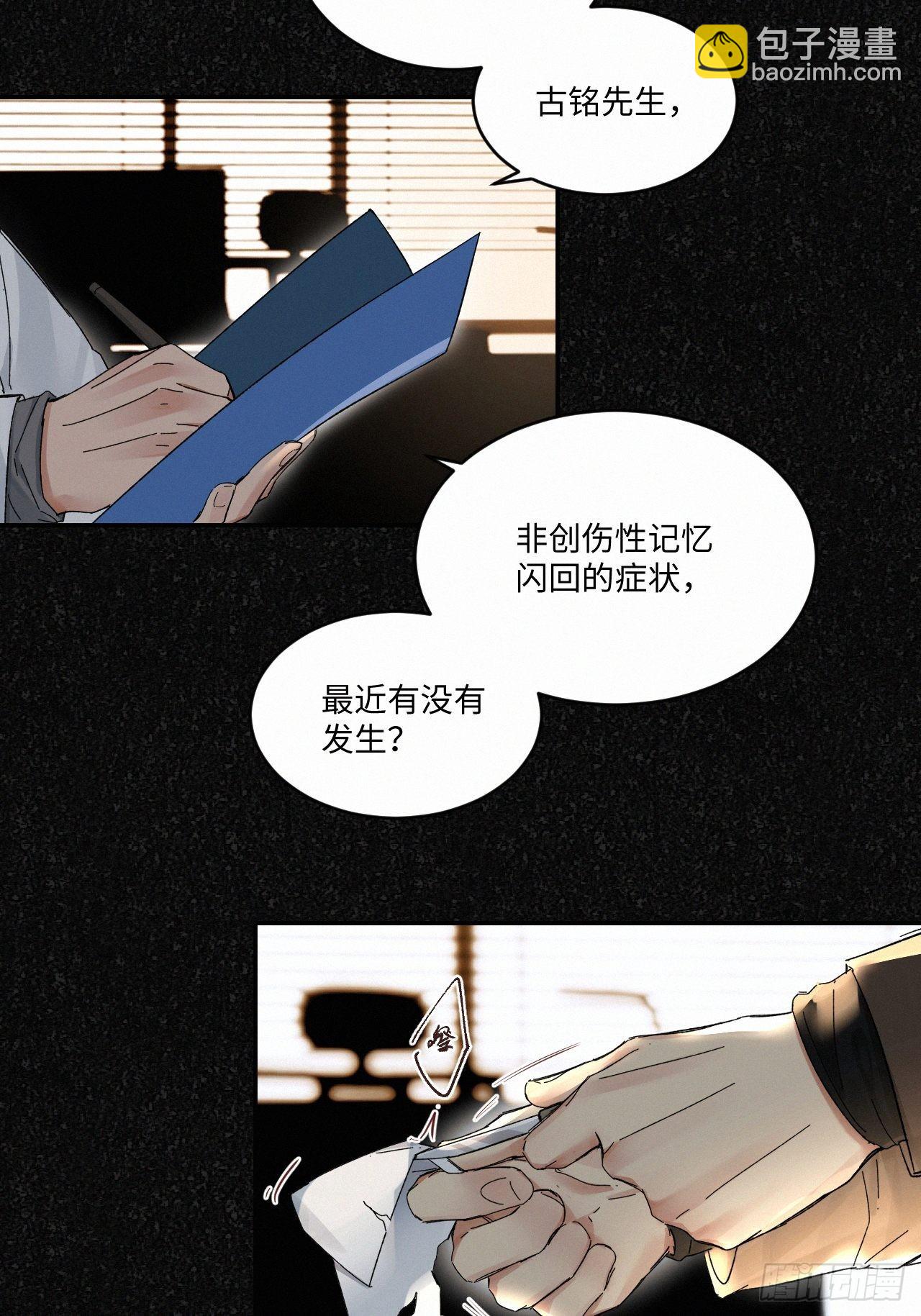 chapter &middot; 045-第52话