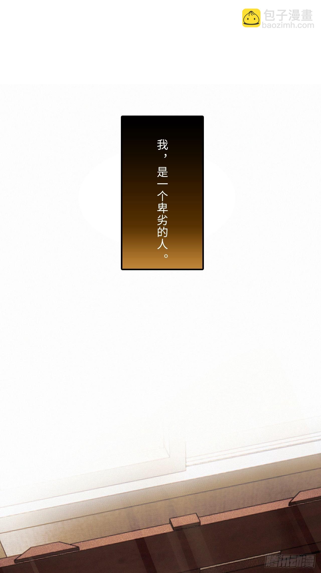 chapter &middot; 045-第52话