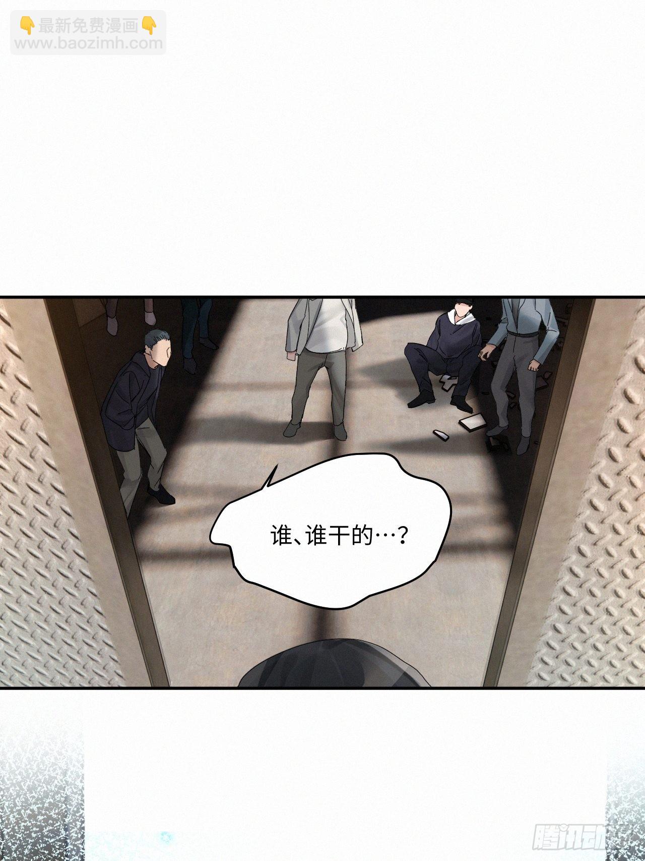 chapter &middot; 045-第52话